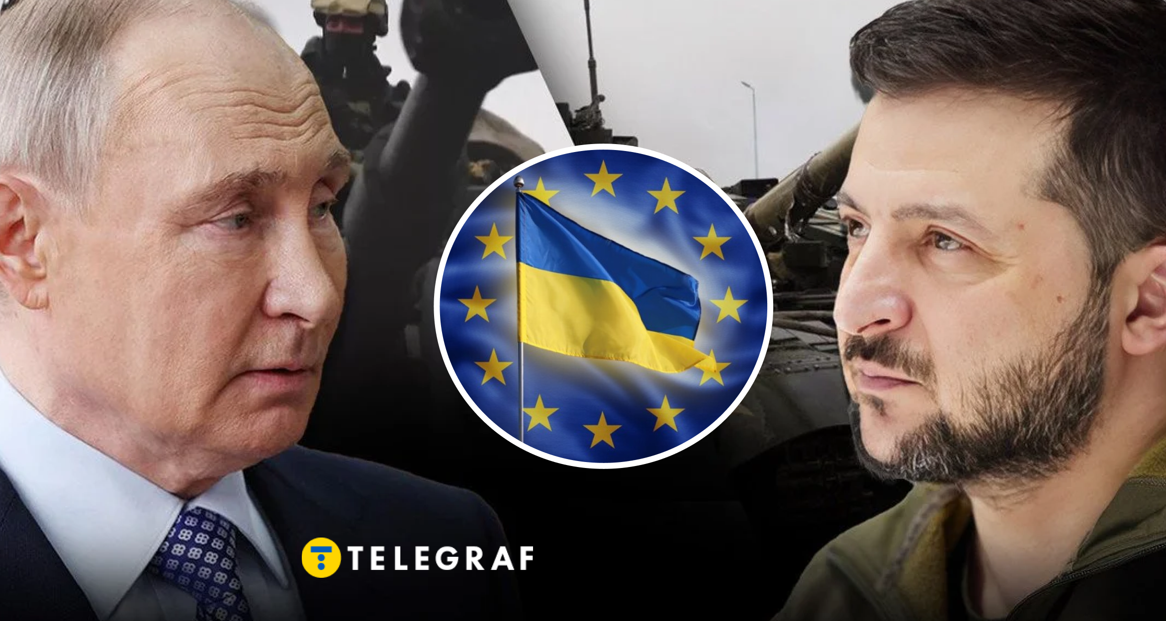 Європа не хоче бути організатором: на Заході дали 