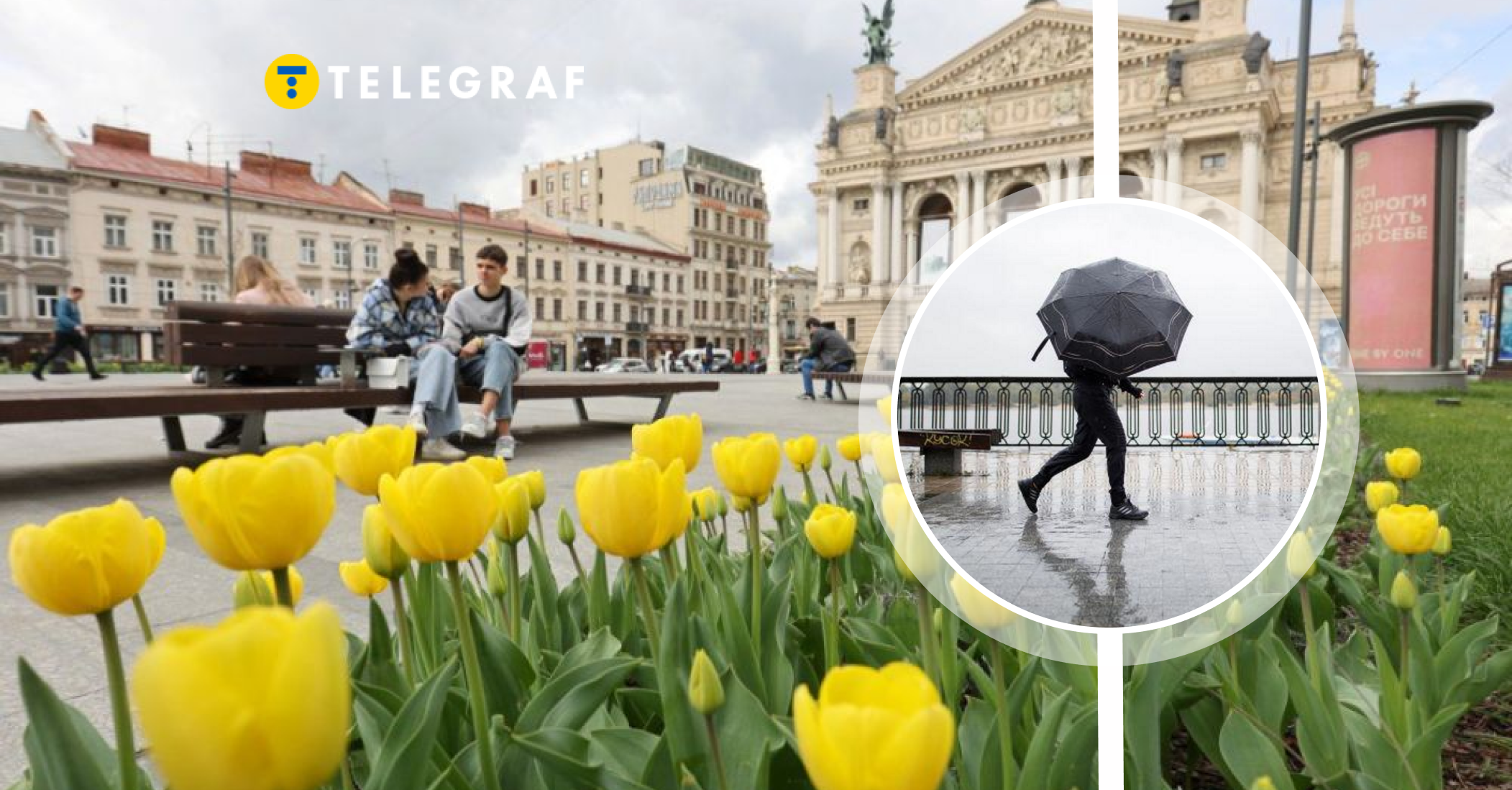 До +15, але з парасольками: як змінюватиметься погода у Львові цього тижня