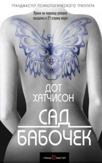 14 скрытых татуировок айдолов, которых вы никогда не видели - zenin-vladimir.ru