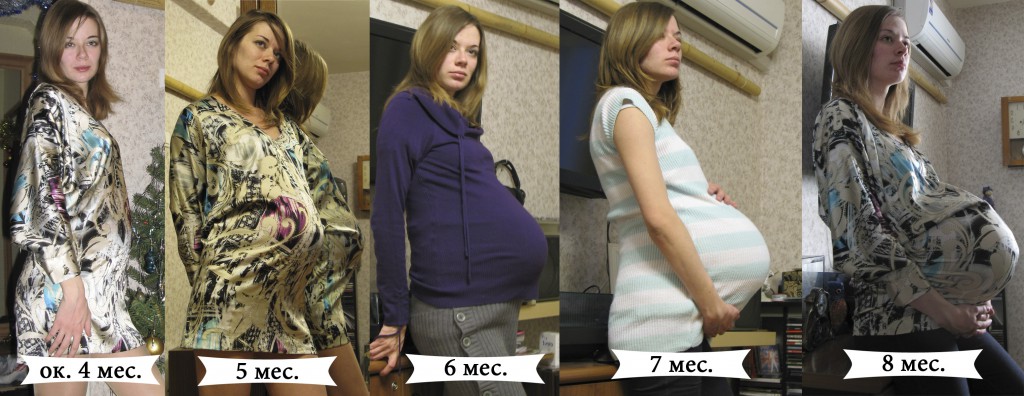 Беременность начало отзывы. Живот у беременных тройней. Живот с тройней по месяцам. Девушки беременные тройней. Живот беременной тройней по неделям.