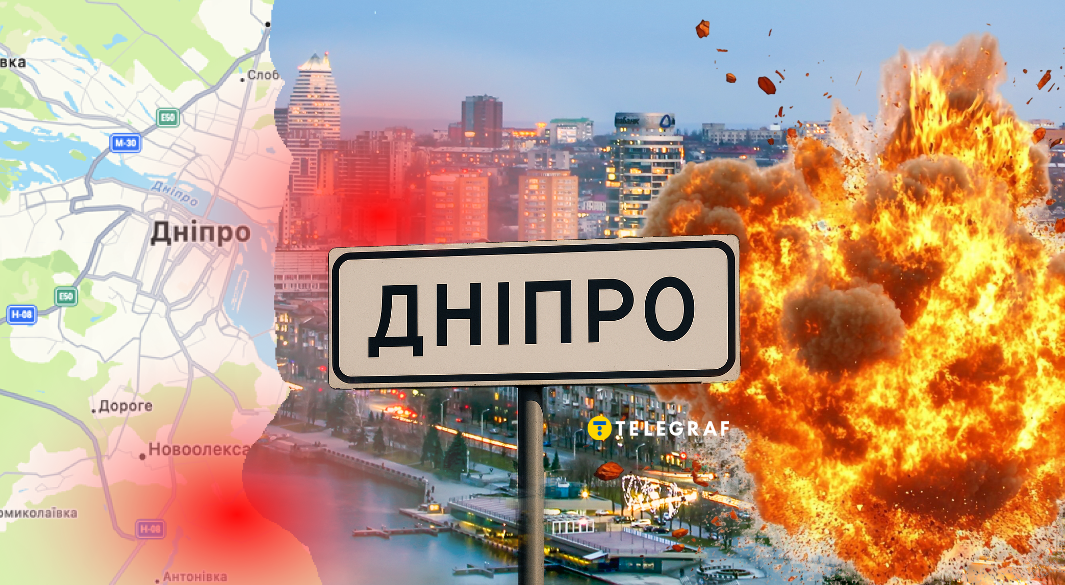 В Дніпрі пролунали вибухи. Чим вдарила Росія (відео)