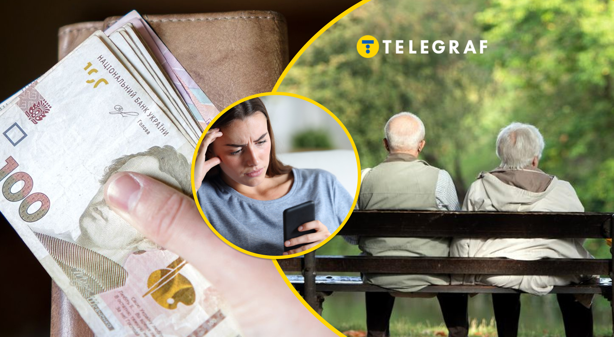 Українцям надійшли 1500 грн із позначкою 