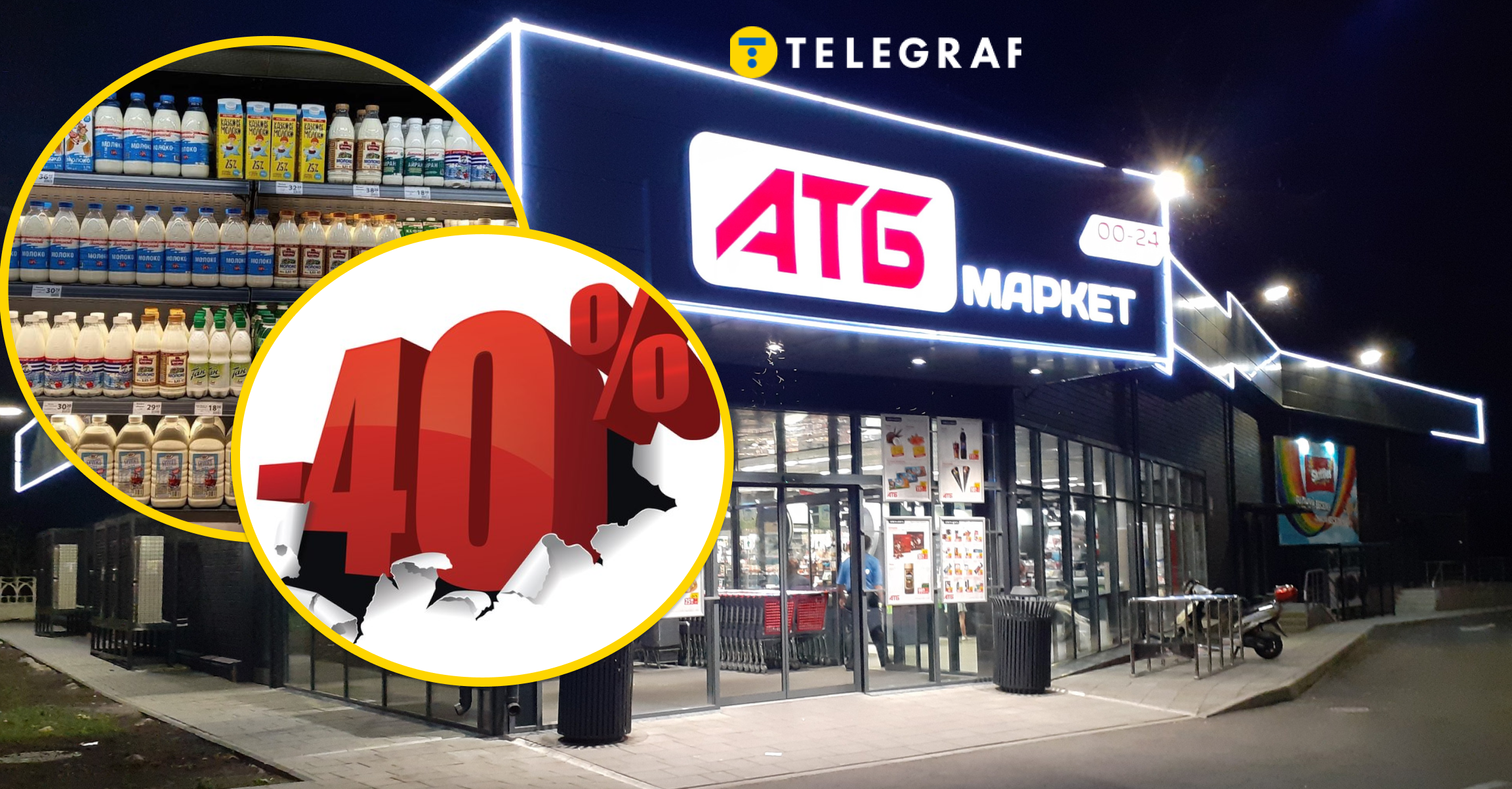 Можна зекономити до 40%: в 