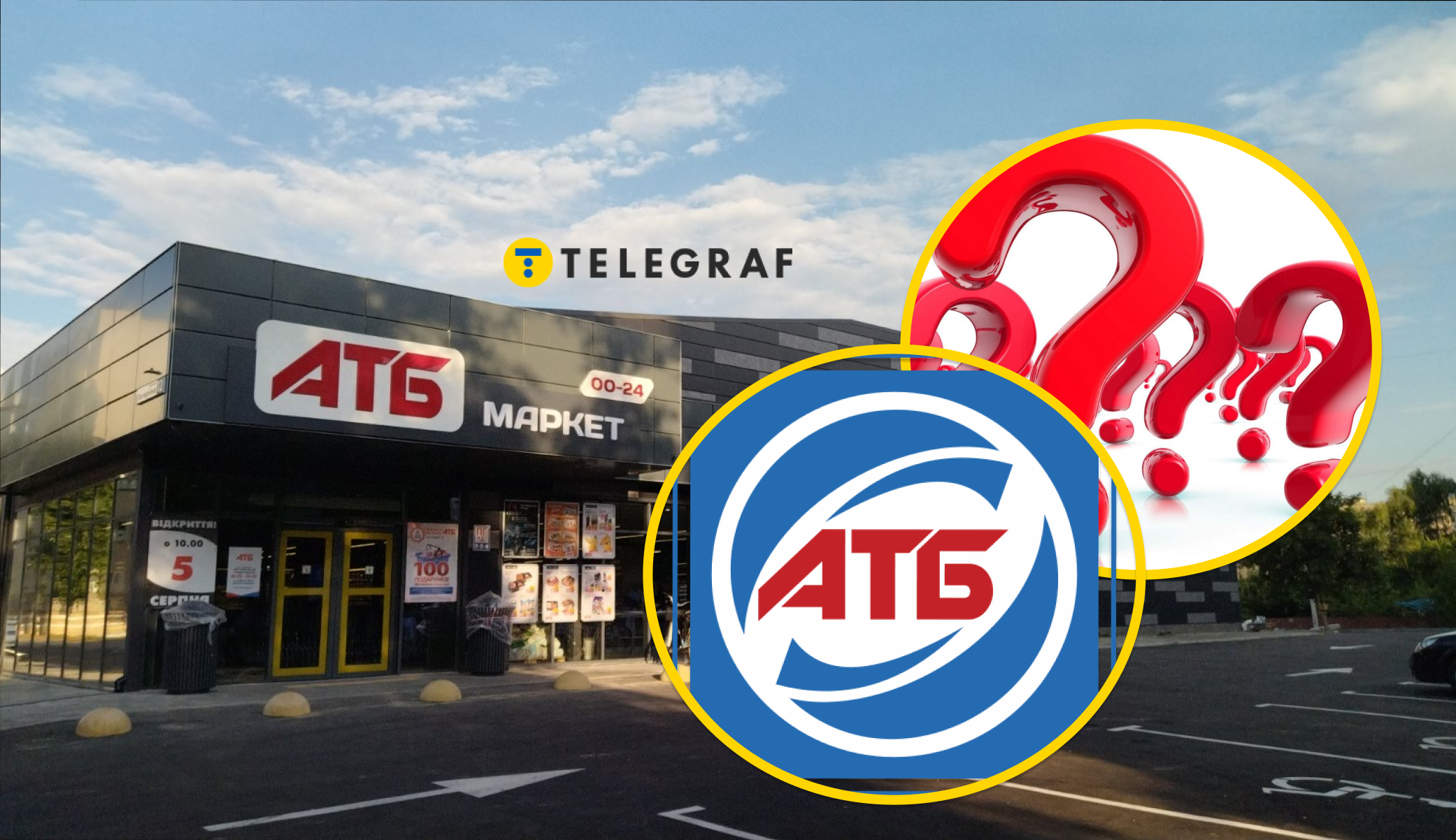 Не випадковий набір букв: що насправді означає назва 