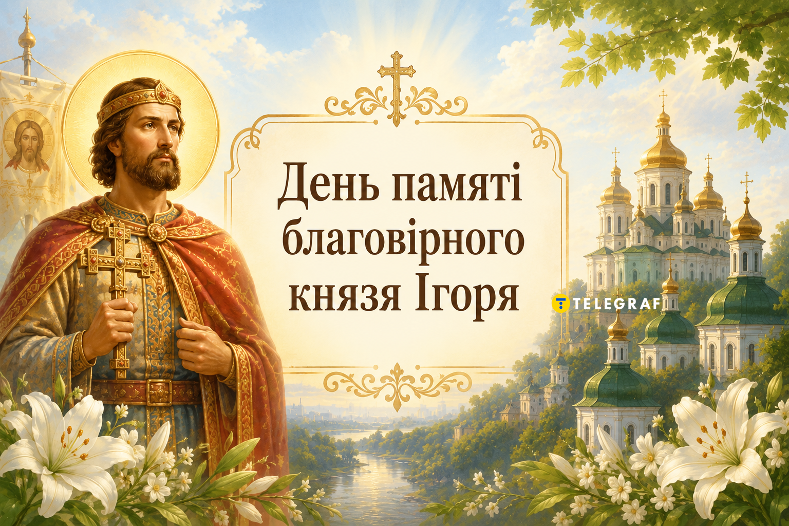 Що категорично заборонено робити у свято 5 червня