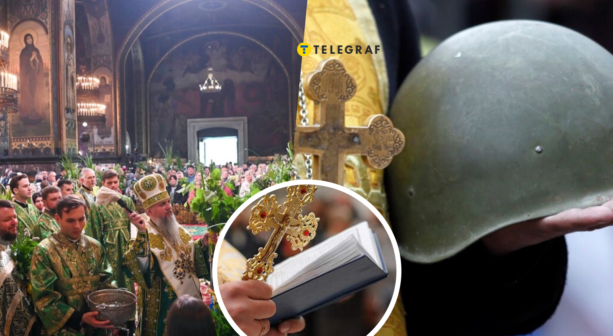 Священники мають право на відстрочку, але не всі: як їх бронюють