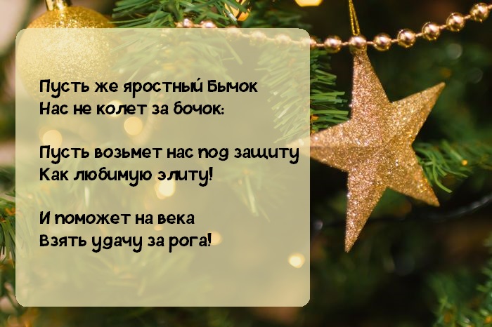 Желаю В Новом Году Найти Желаю В Новом Году Найти