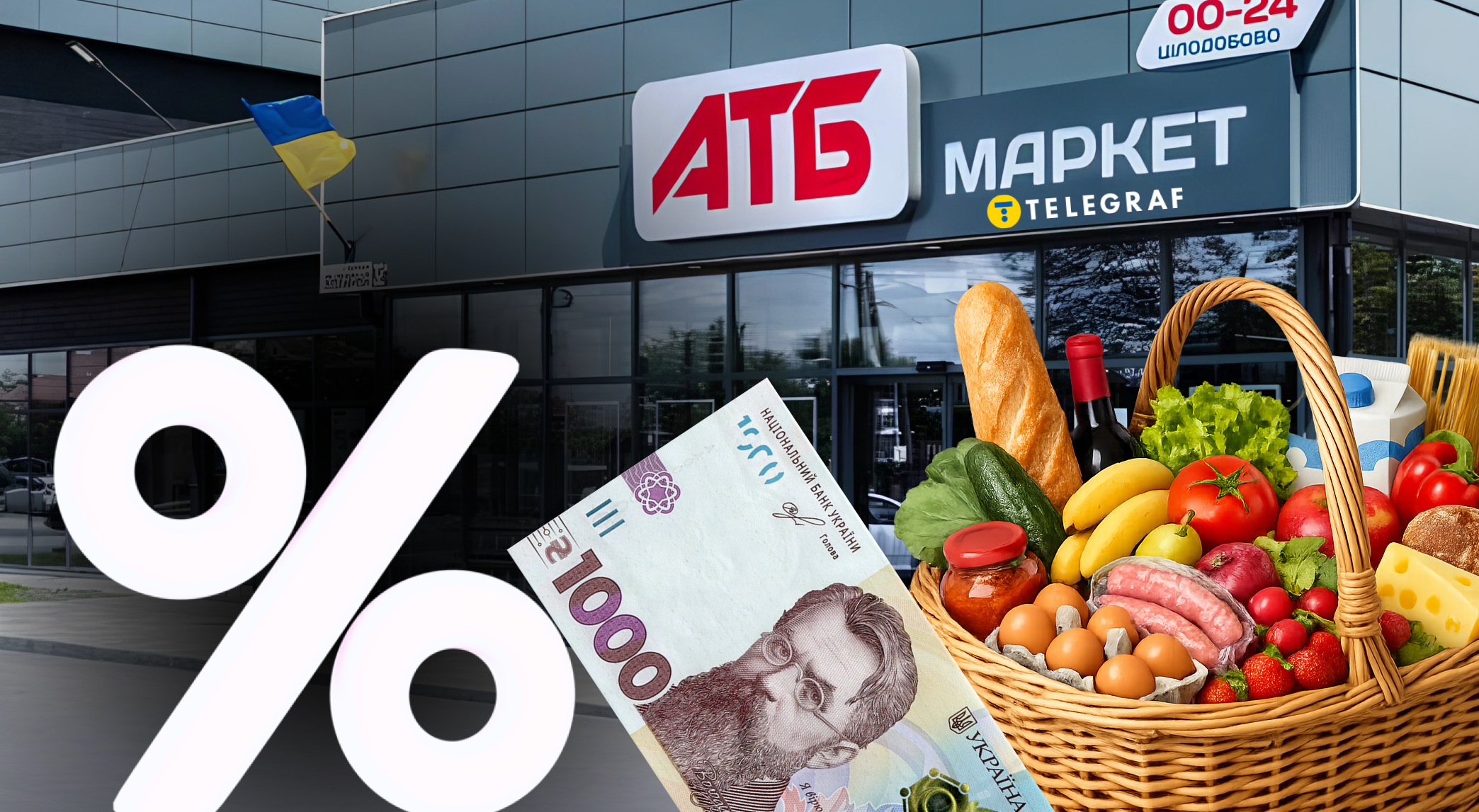 Морозиво, пельмені і кава Jacobs : 10 товарів в 