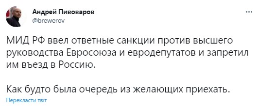 испугал ежа голой задницей