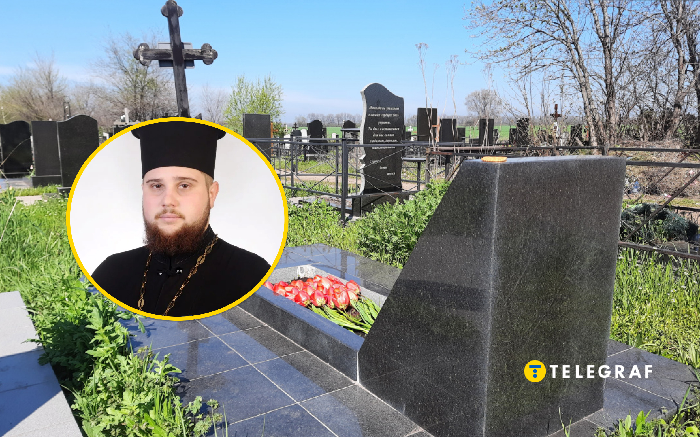 Не йдіть на кладовище у поминальні дні просто так. Що слід зробити перед цим