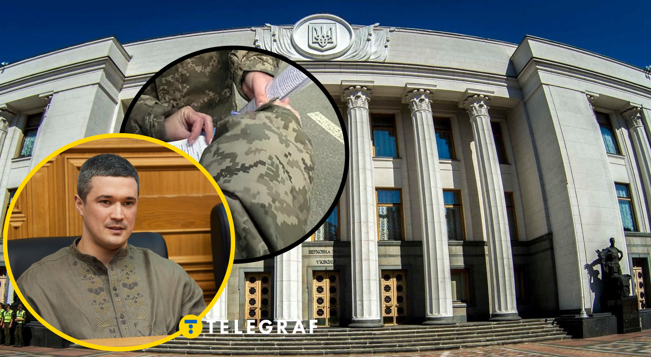 Реформа мобілізації в Україні може провалитися: названо 3 проблеми