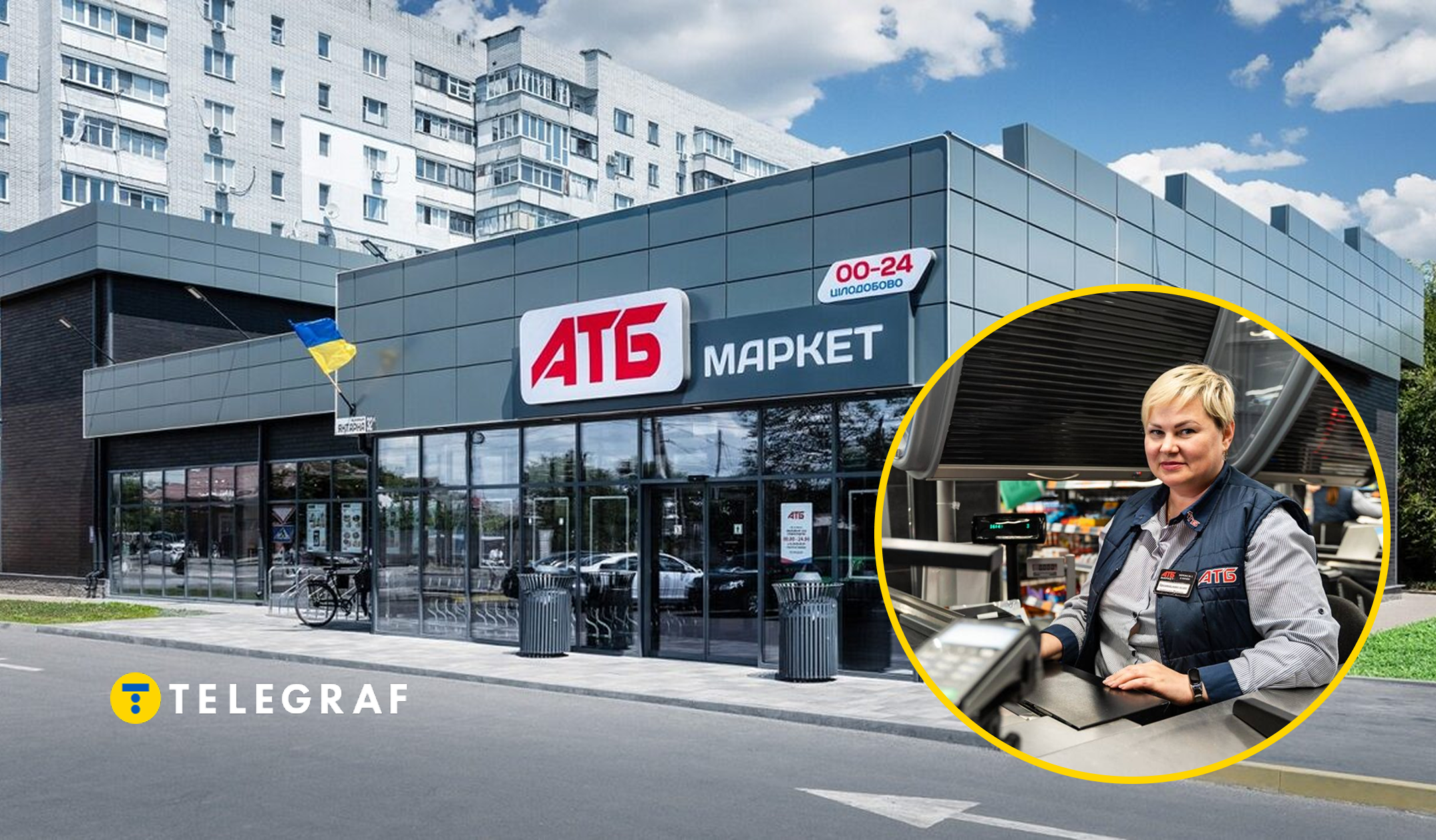 Як не переплачувати за покупки в 