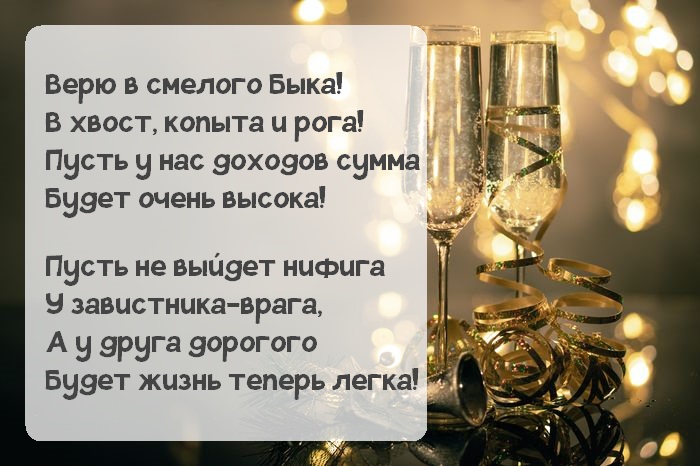 Желаю В Новом Году Найти Желаю В Новом Году Найти