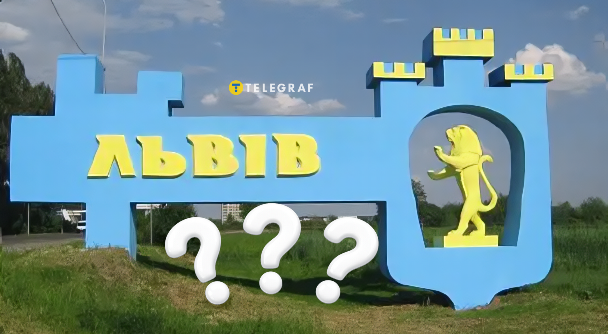 Врізалася в паркан і знепритомніла: величезна дика тварина з