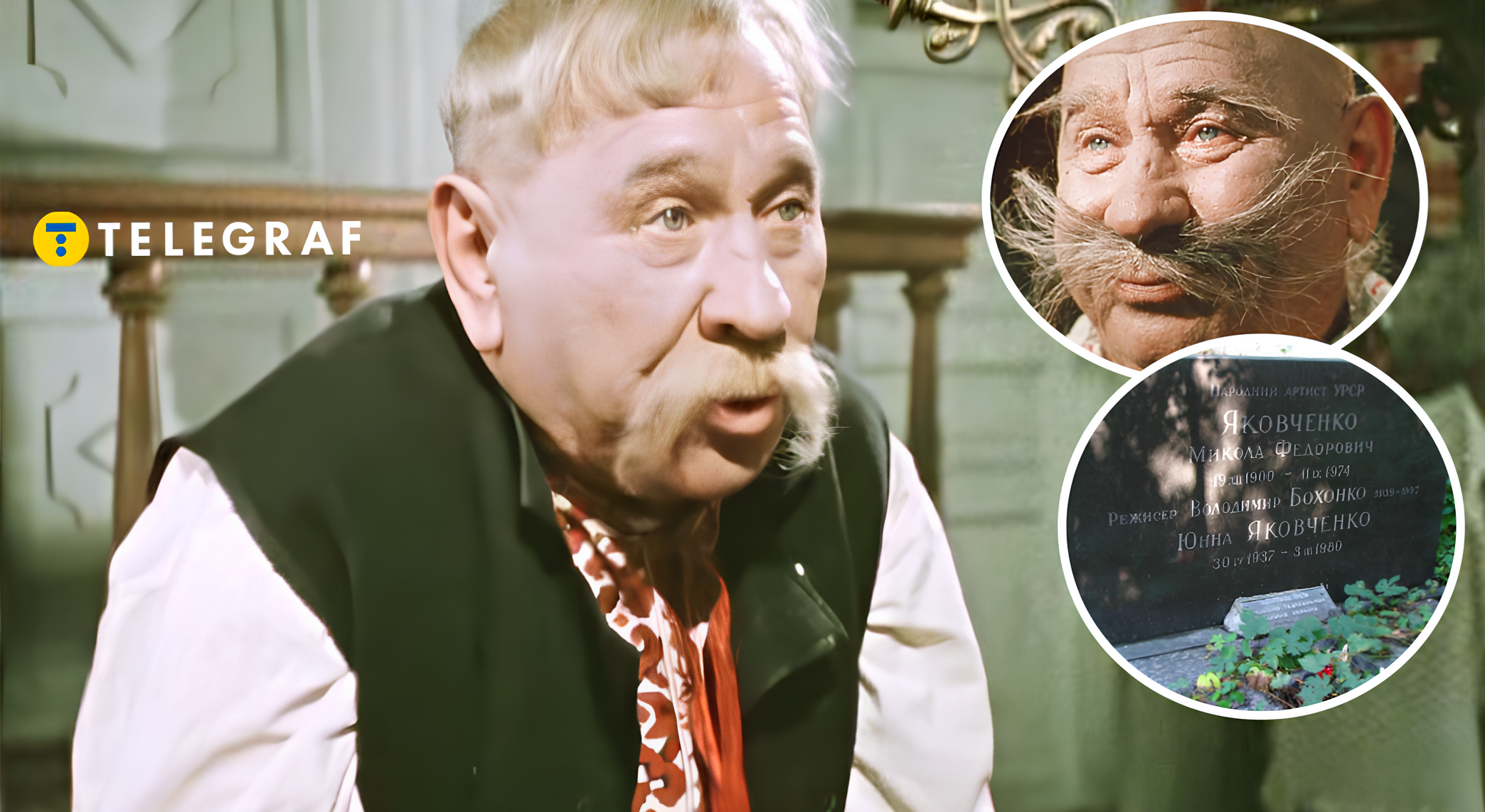 Жартував перед смертю. Від чого помер 
