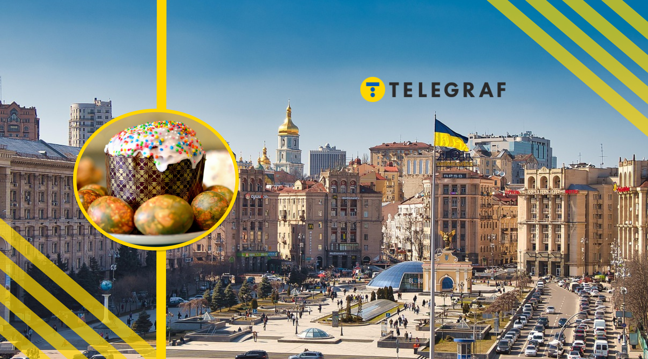 Заллє дощами, а вночі заморозить? Київ на Великдень очікує 