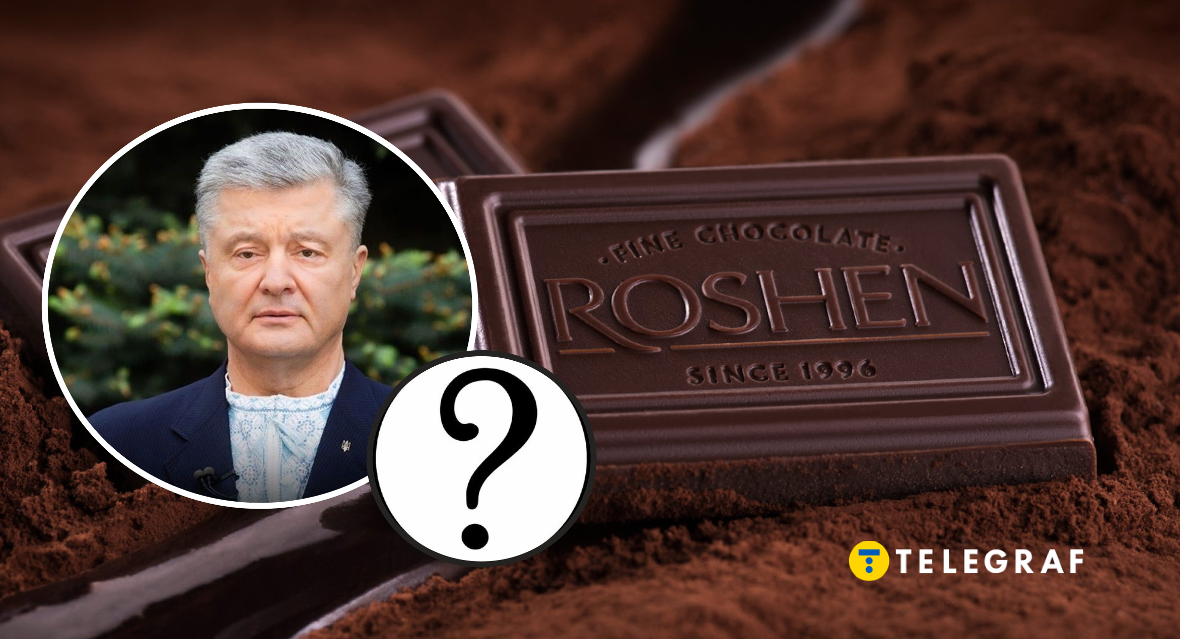 Бог насолоди чи вигаданий граф? Що ховає назва 