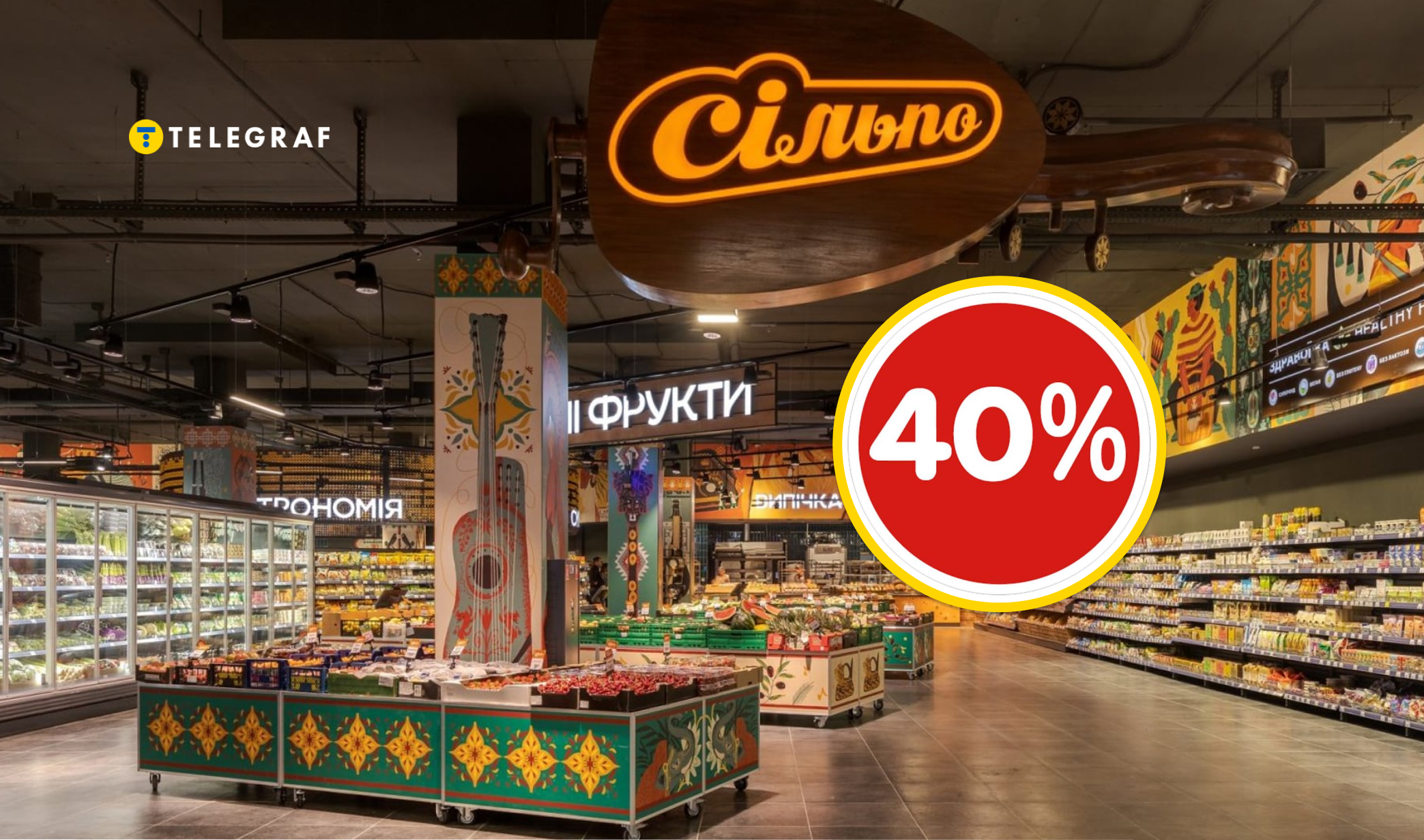 Кава, молочка, побутова хімія і не тільки: які 12 товарів в 