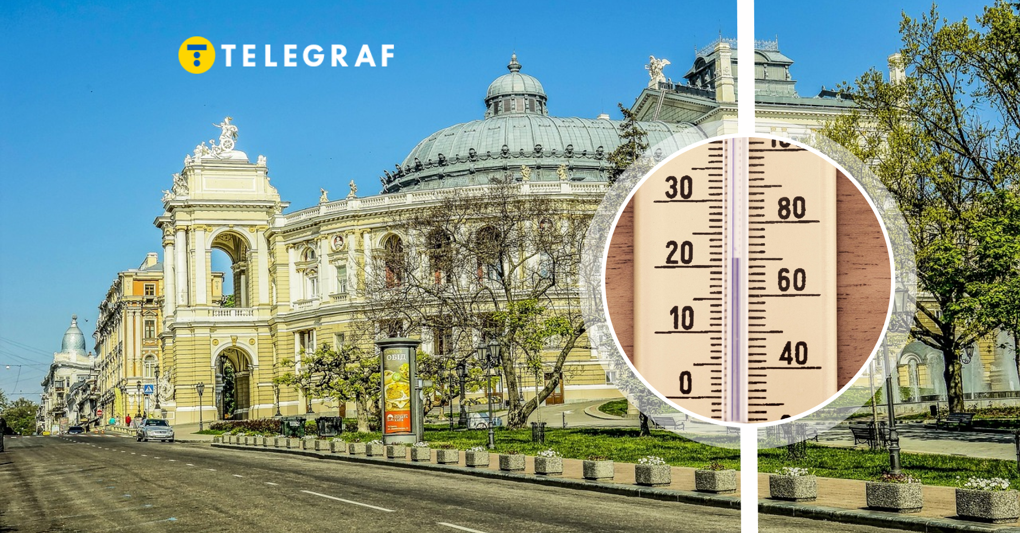 В Одесу різко повернеться весна: коли чекати на потепління і які 