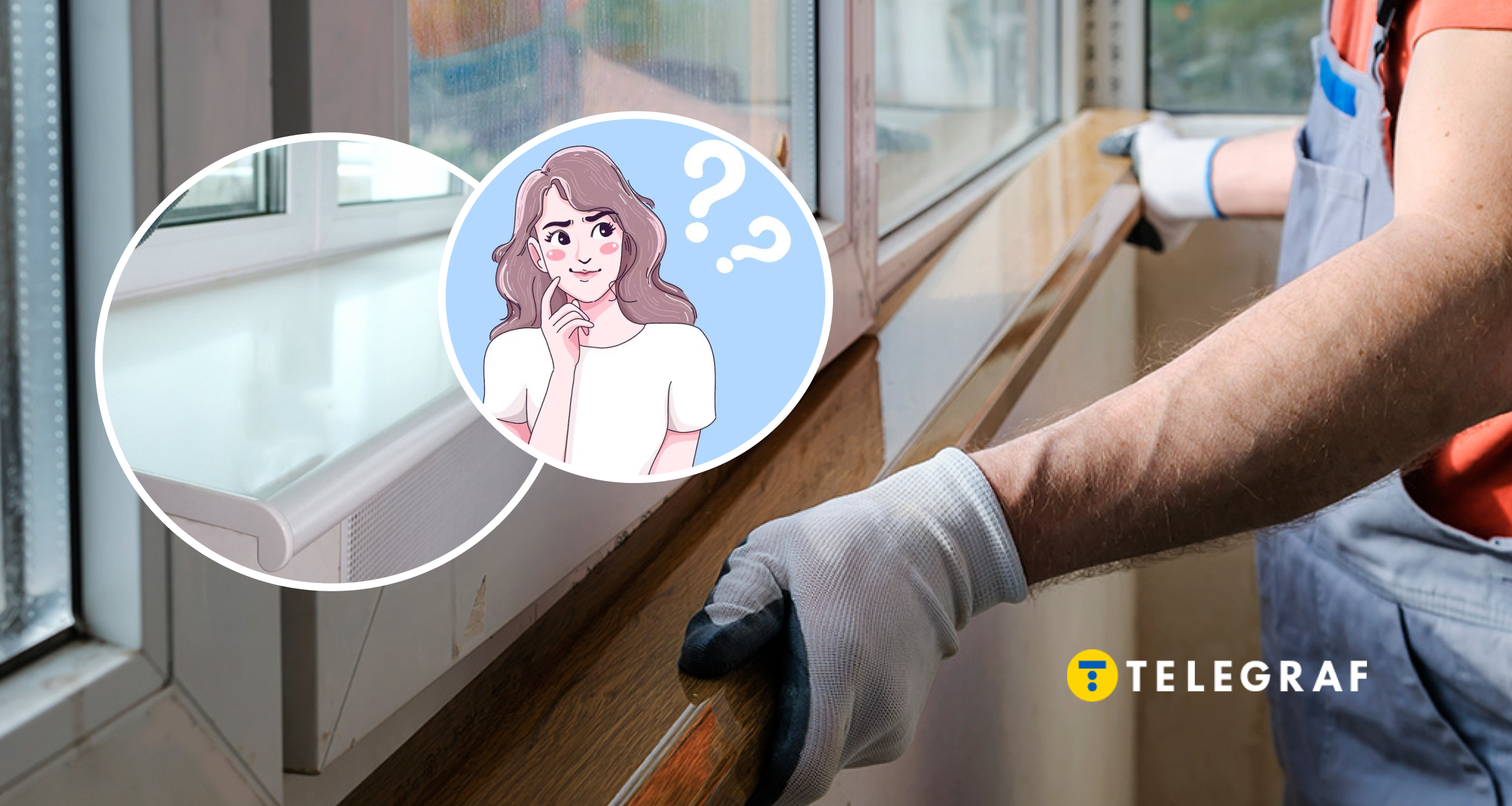 Пластикові підвіконня псують весь вигляд: 3 бюджетні та стильні альтернативи, які прослужать вічність