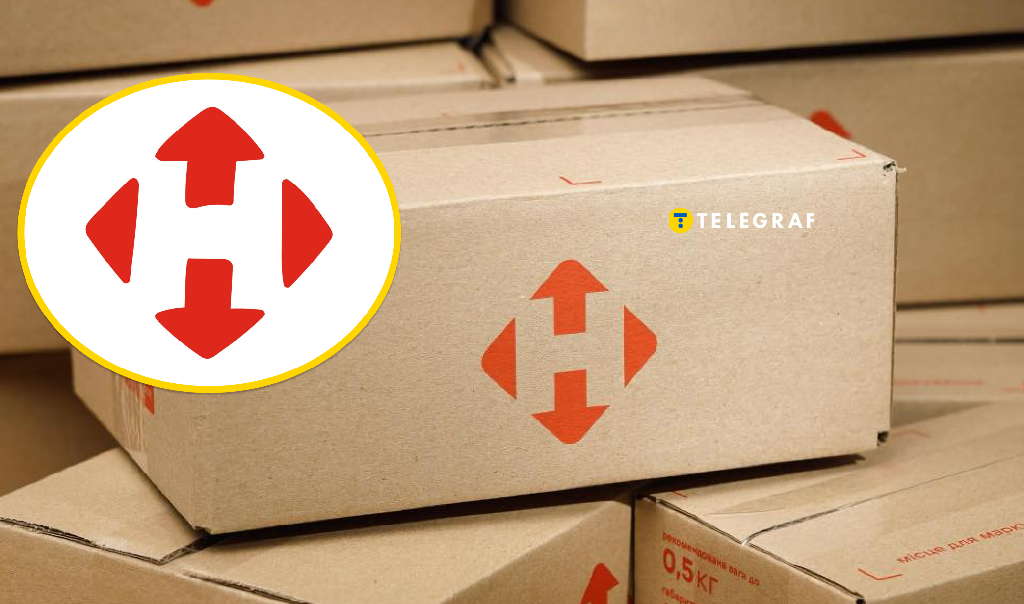 Цей сенс знають не всі: що приховує логотип 