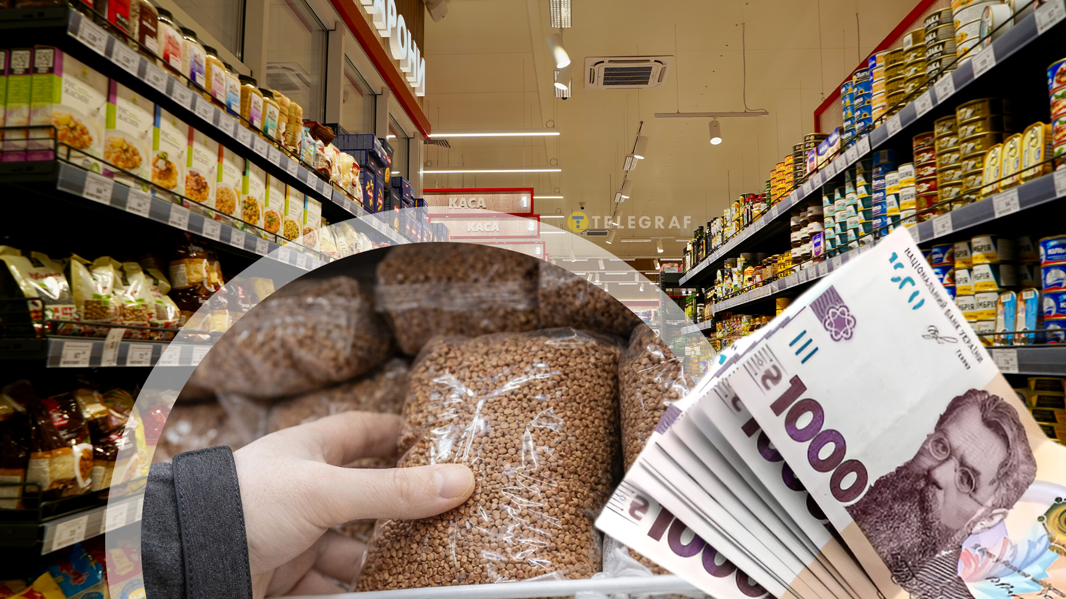 Понад 100 грн за кілограм. Україну може 