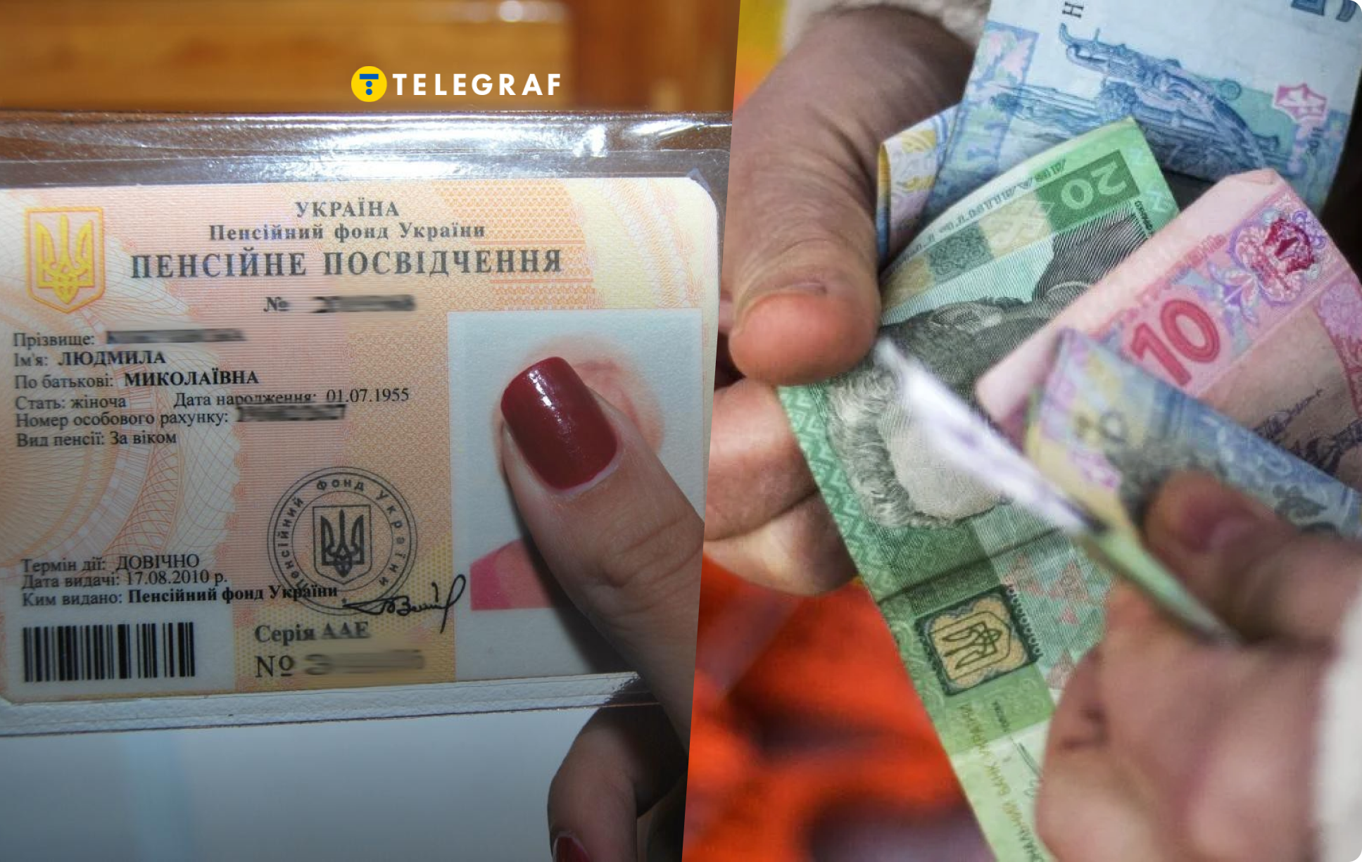 З 1 квітня зміняться пенсії: але частина українців може залишитися без підвищення