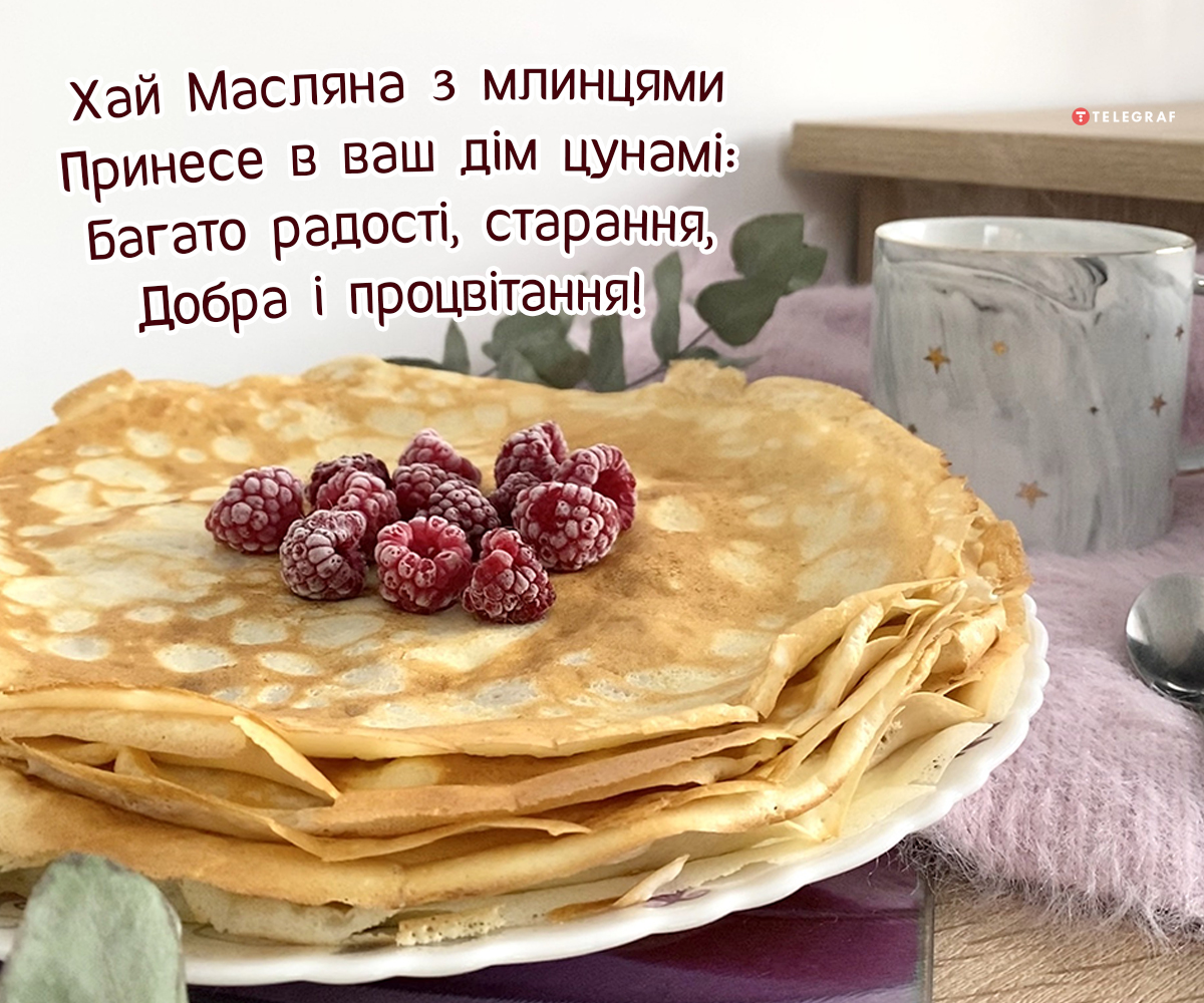 Масленица новые красивые открытки, гифки и поздравления | voenipotekadom.ru | Дзен