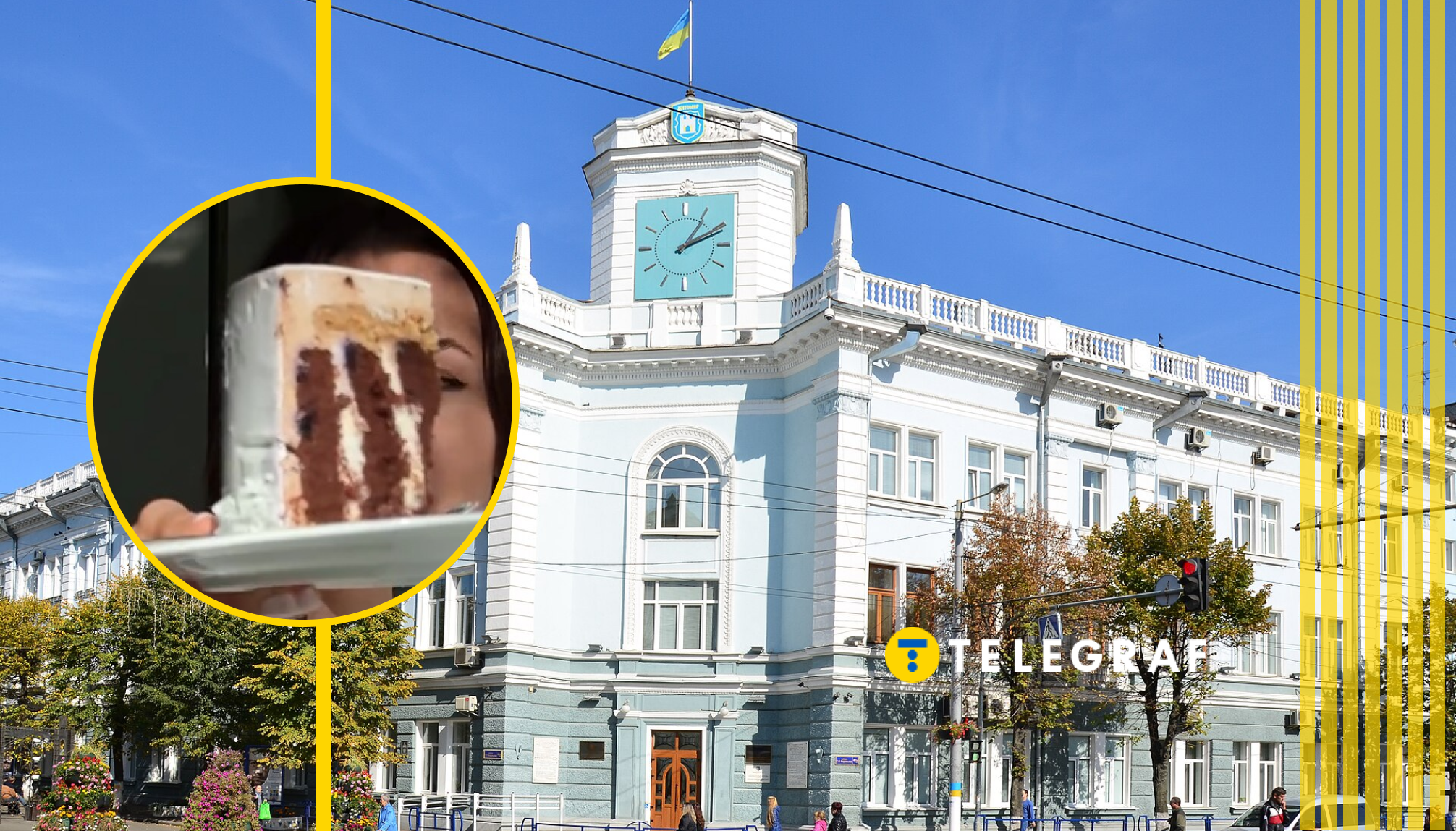 Житомир має свою солодку візитку: як виглядає одно