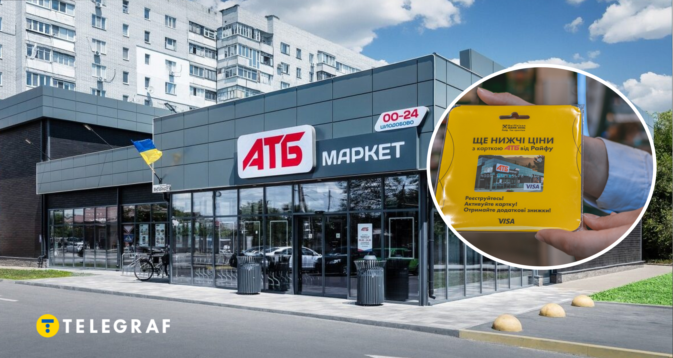 Можна заплатити дорожче? Чому в 