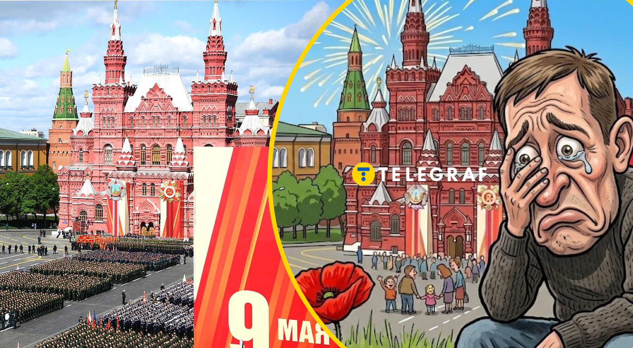 Новий символ перемоги? У Росії зганьбилися привітанням до 9 травня (фото)