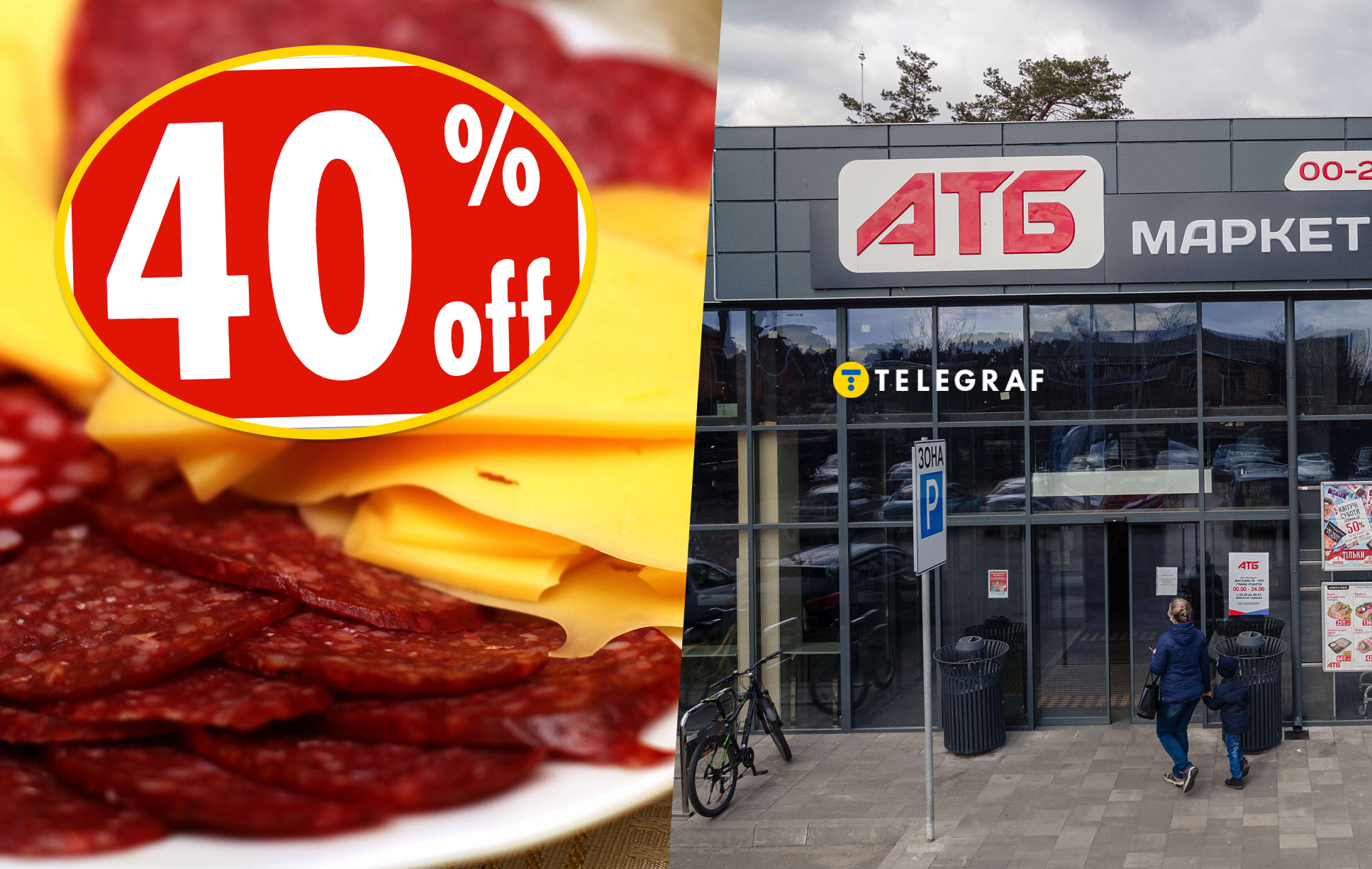 До 250 грн економії: 