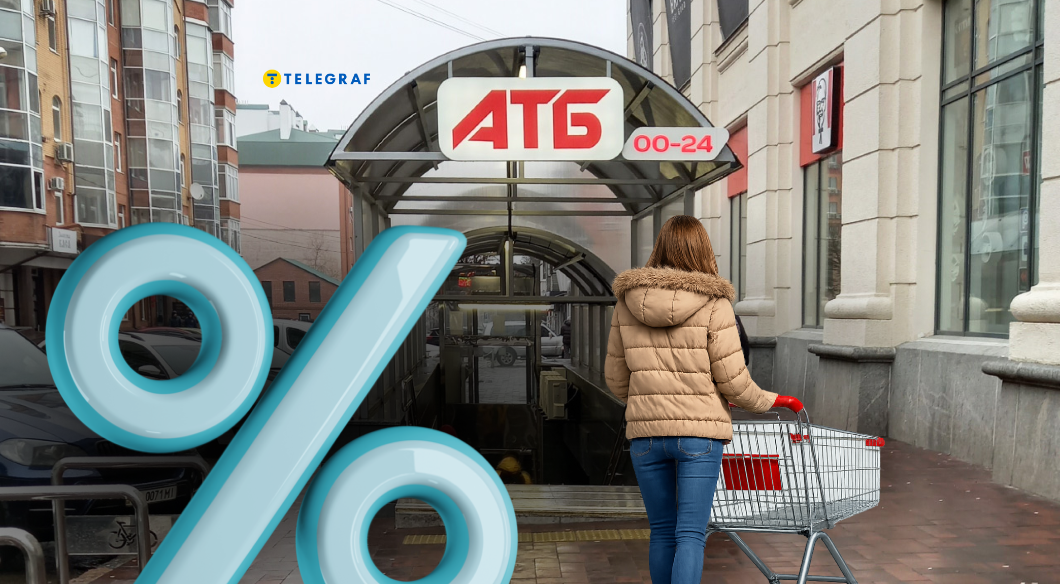 Оселедець здешевшав на 100 грн, а крабові палички на 30%: в 