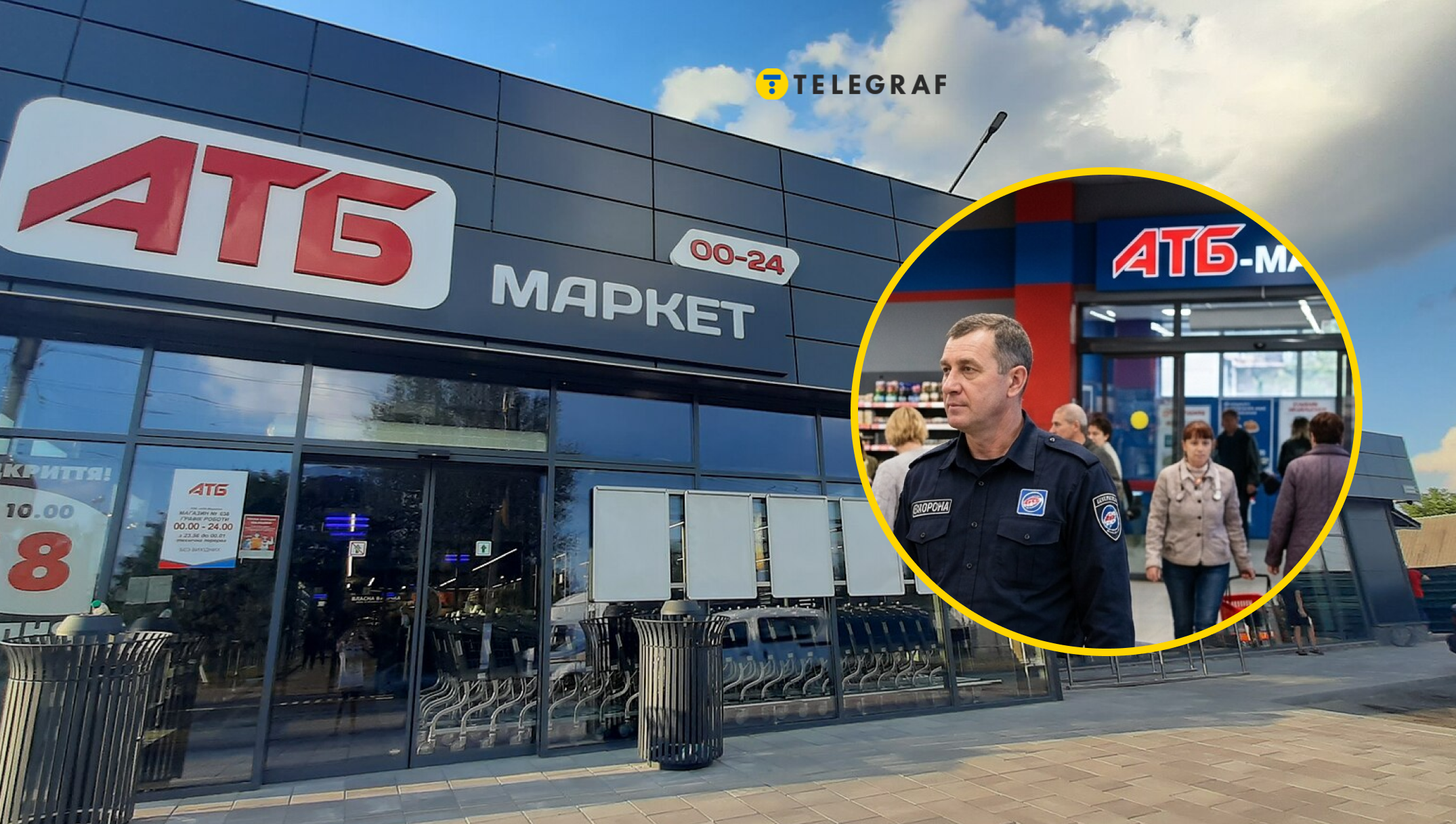 Навіщо охорона в "АТБ" просить чек на виході з магазину і що