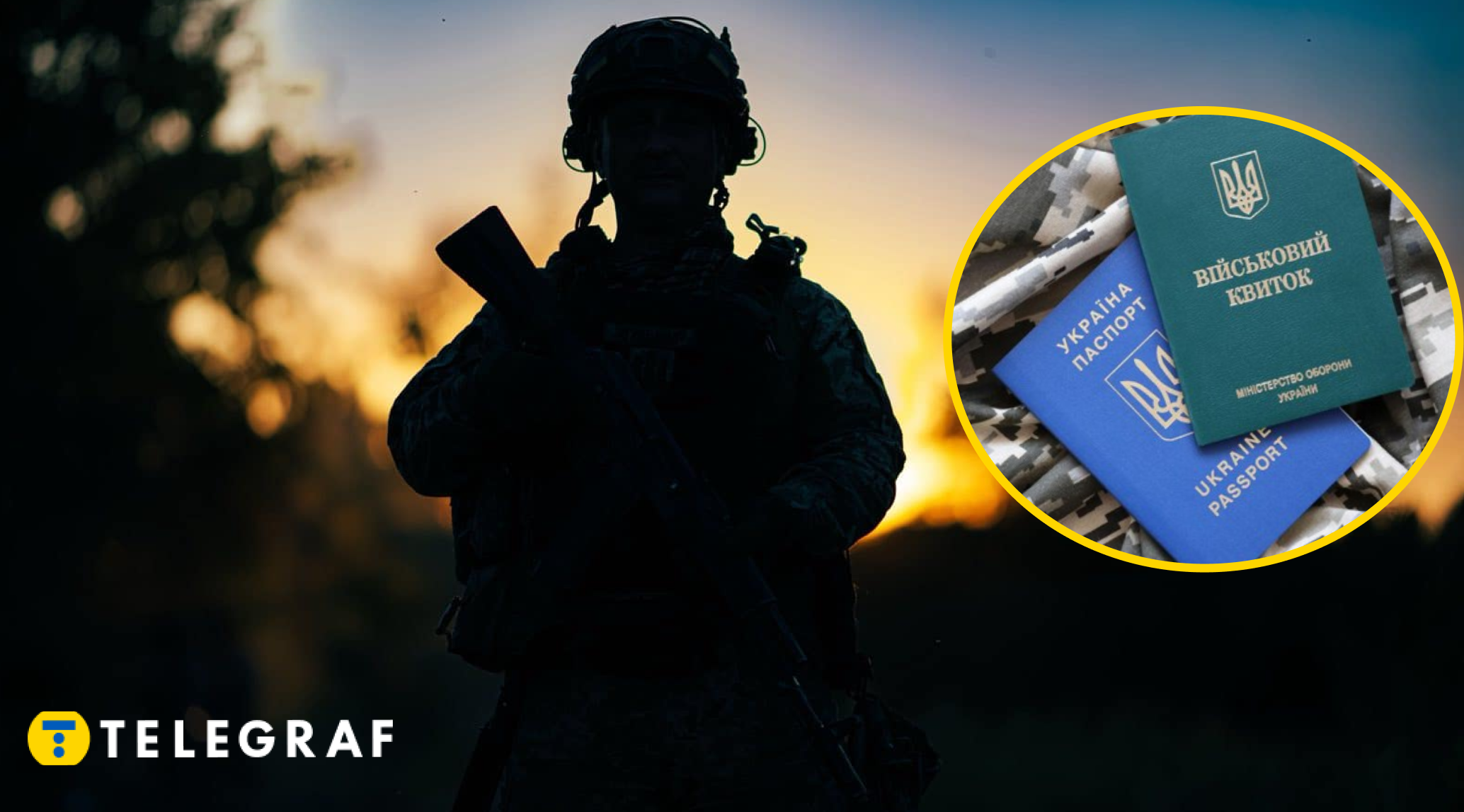 Через це вам не дають бронь: який нюанс з 