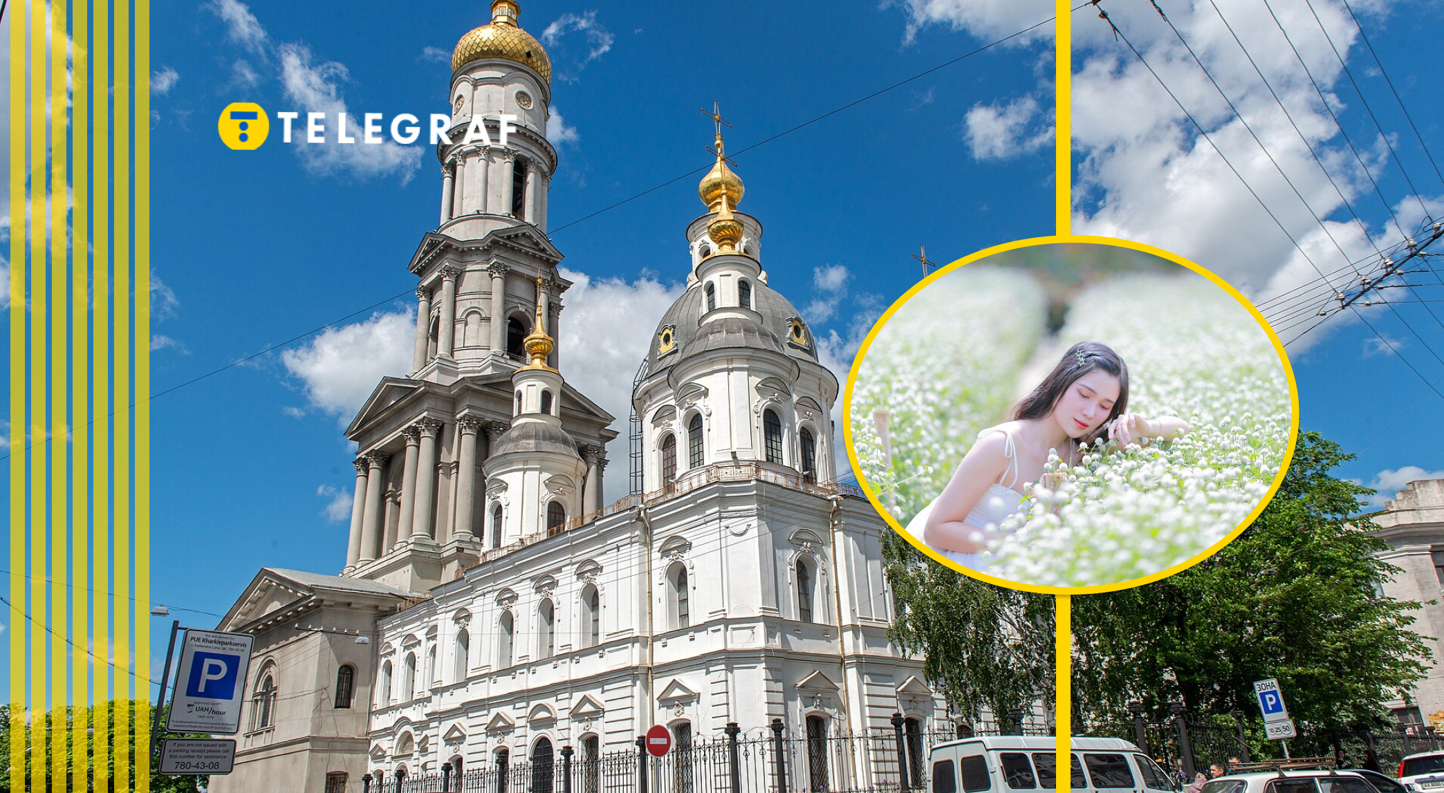 У Харків раптово нагряне літо: коли чекати більше 20 градусів тепла