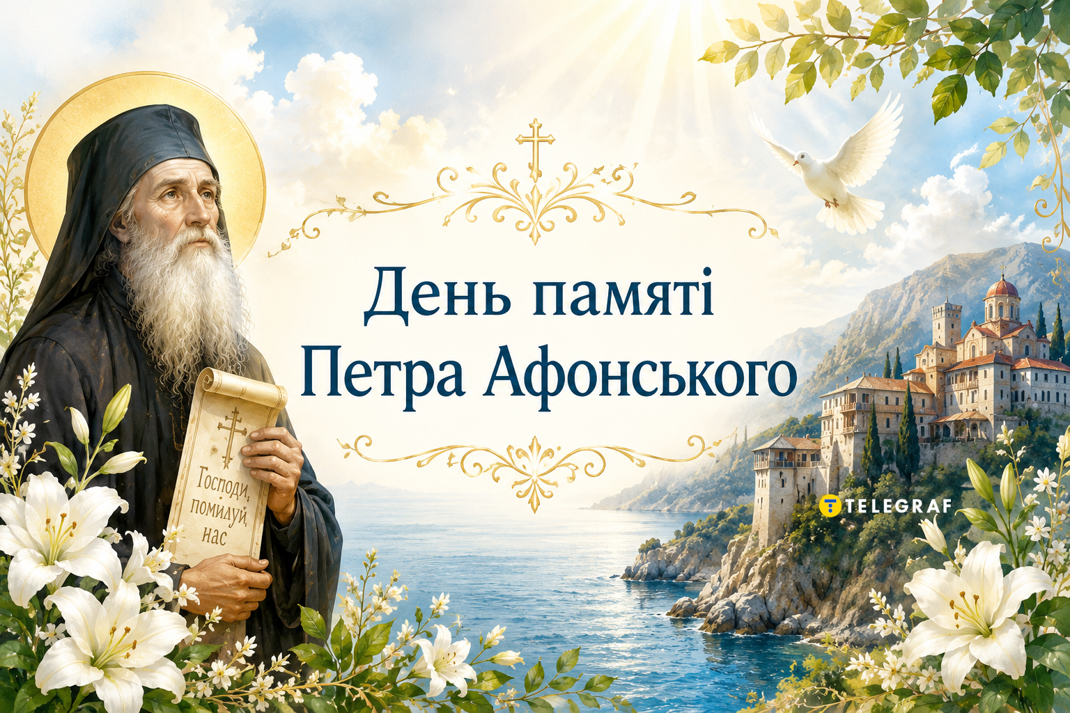 Тільки не надягайте чорне. Що категорично забороне