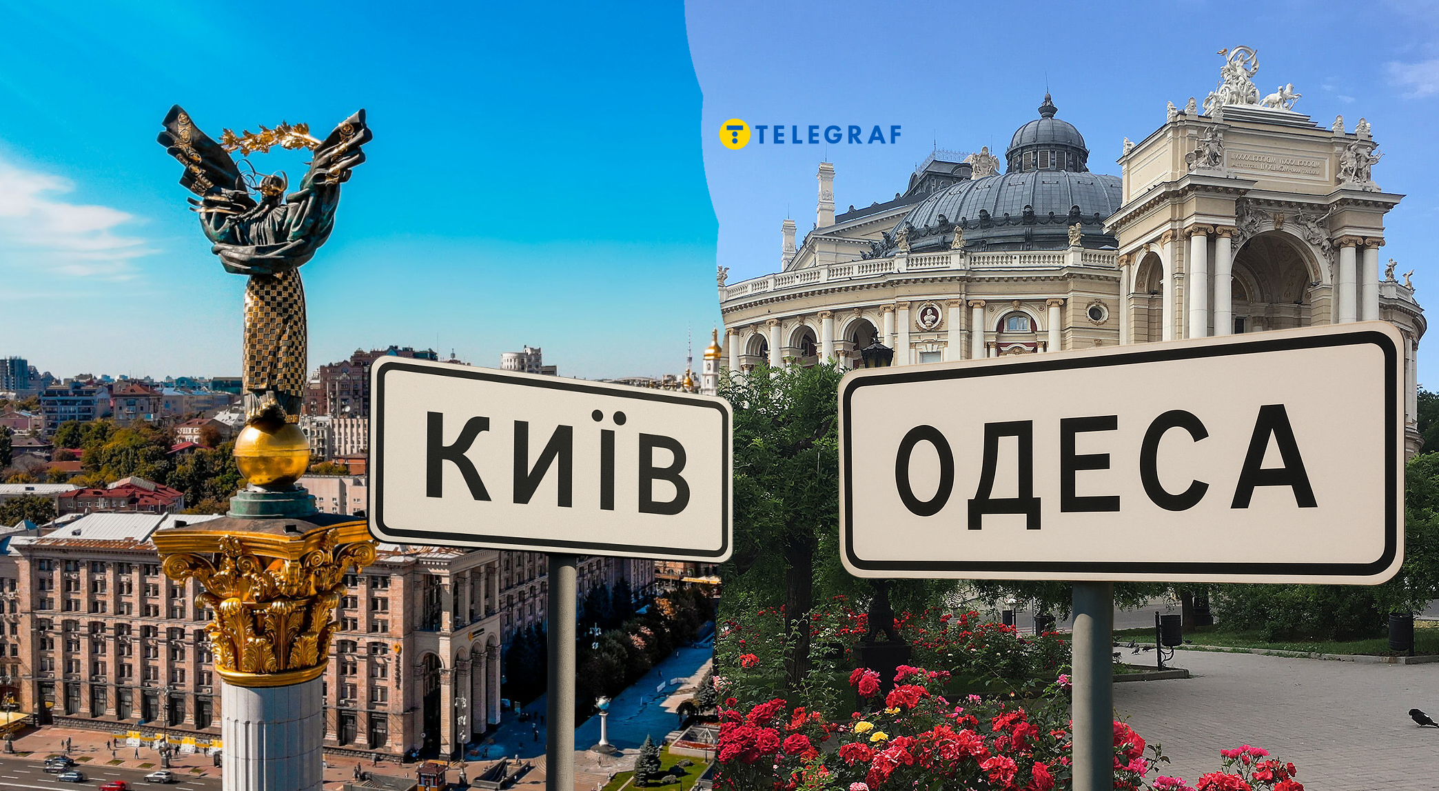 Київ чи Одеса: де в першу чергу увірветься літня погода напочатку червня