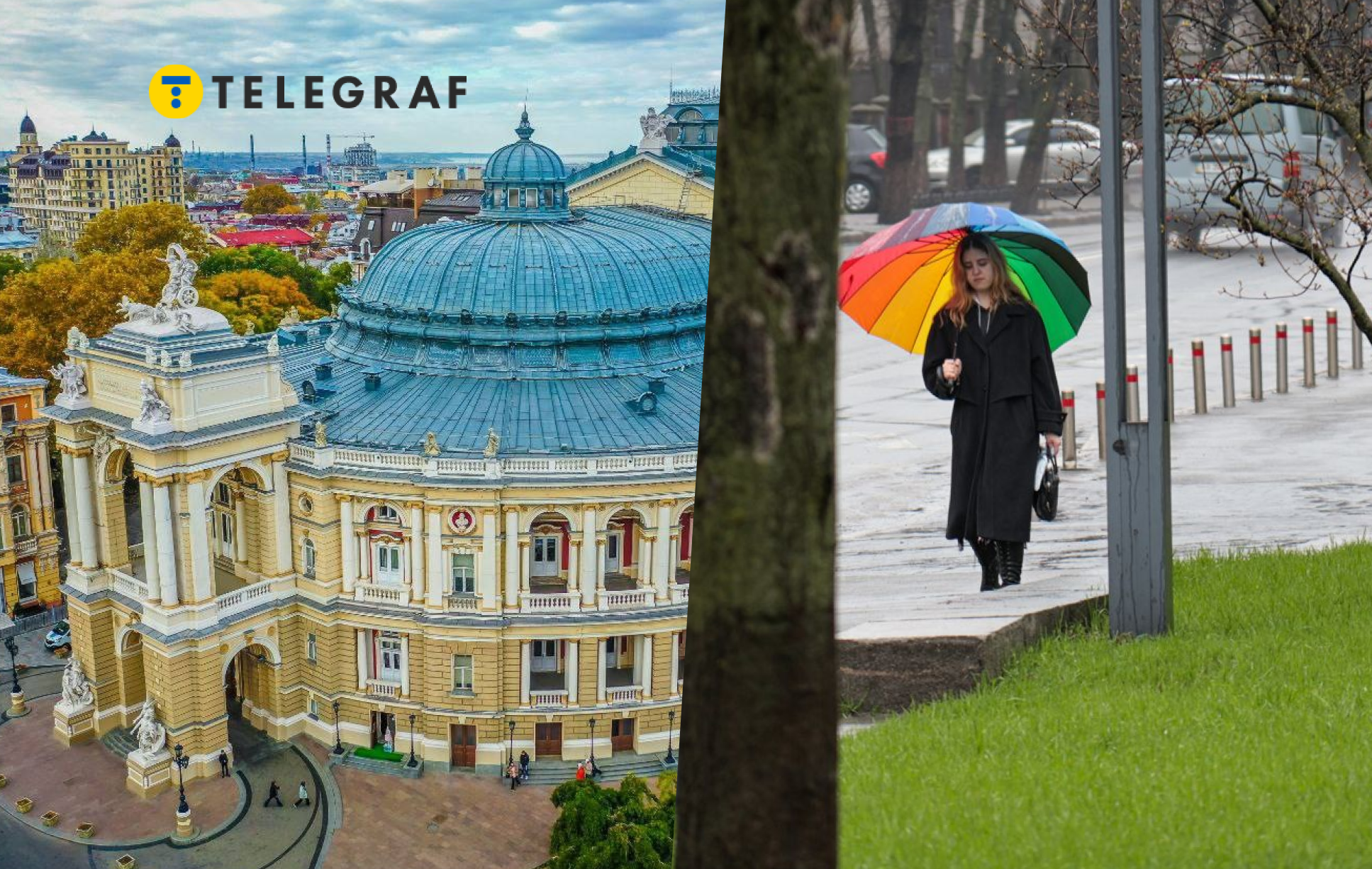 Одеса різко зніме футболки та візьме куртки з парасольками: коли в місті зіпсується погода