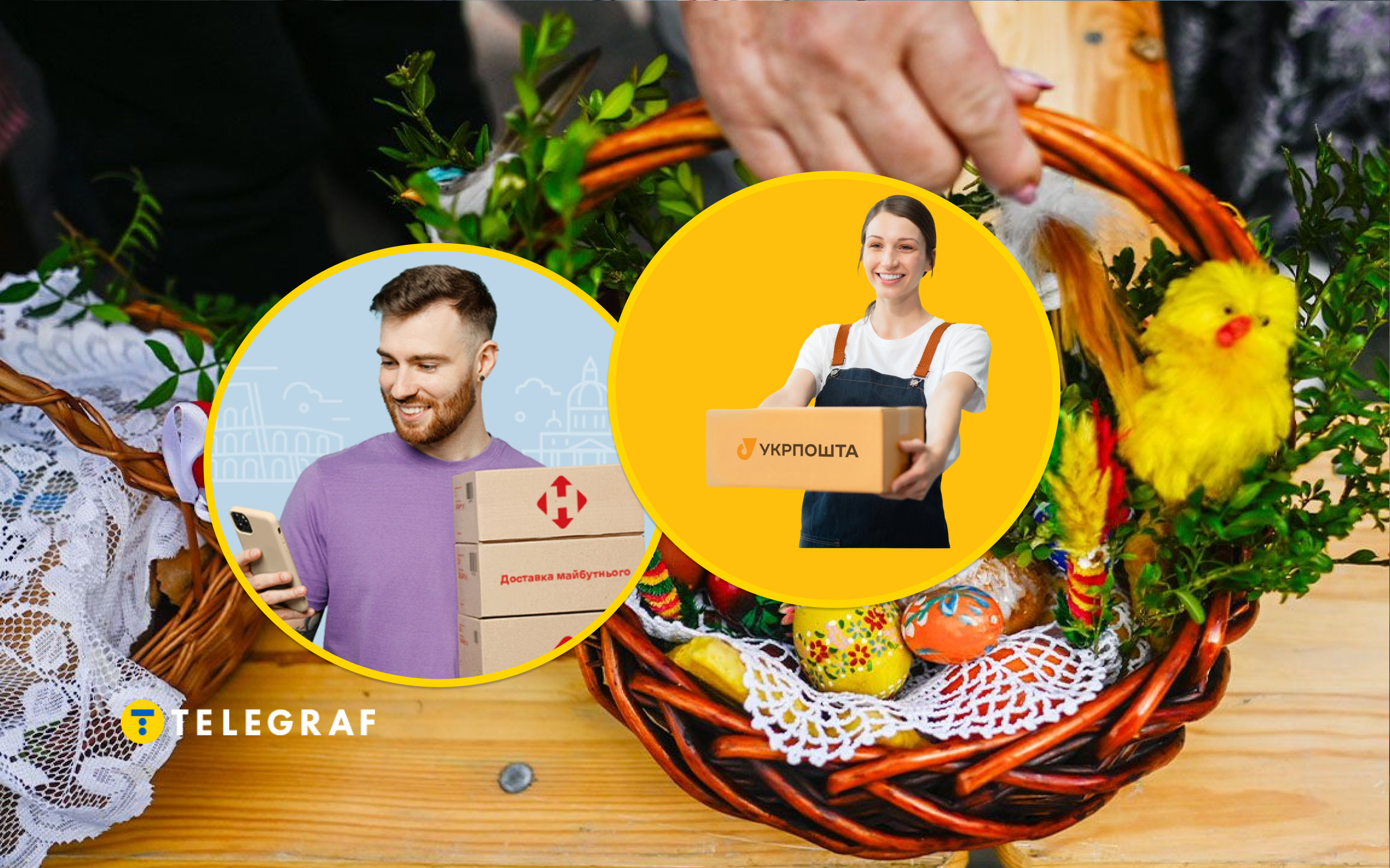 Щоб не поцілувати замок. Як працюють 