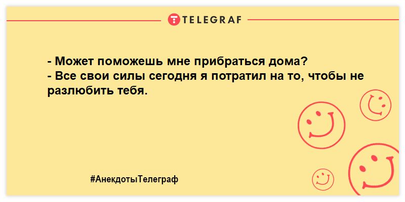 Генератор анекдотов по словам