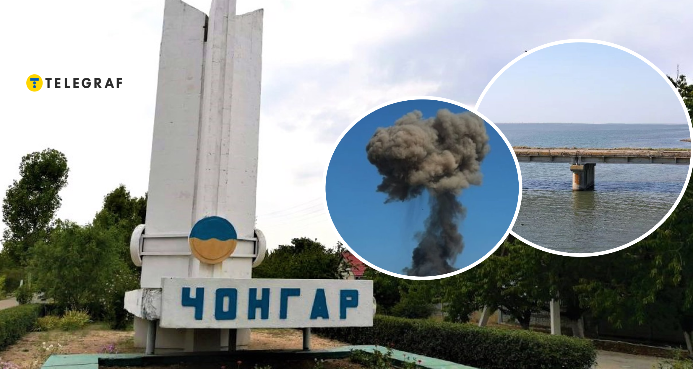 Україна закрила важливий міст в Крим. Відео та всі наслідки 