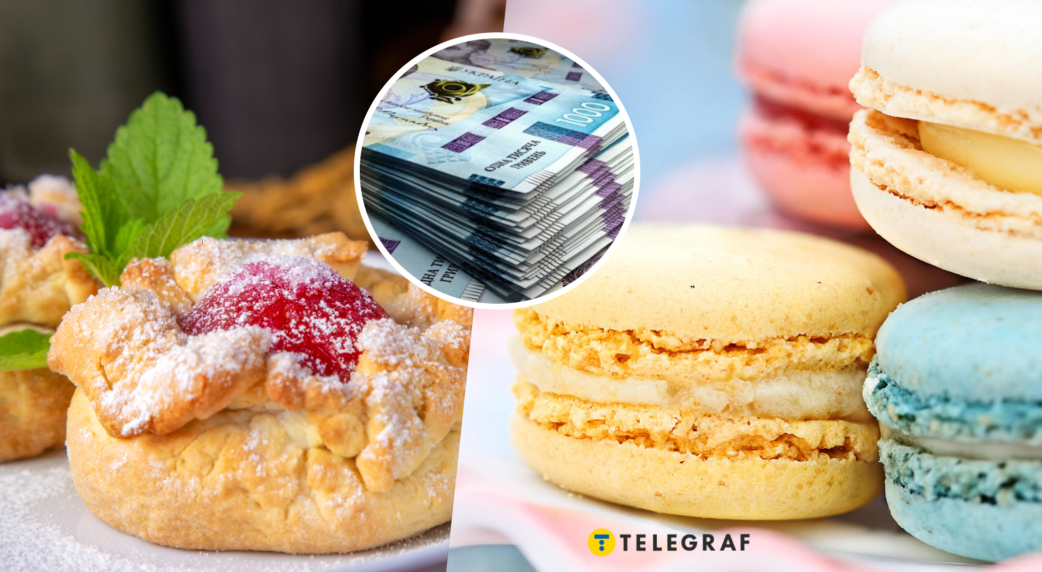 Вистачить на новенький iPhone? Скільки грошей можна заощадити на смаколиках до кави