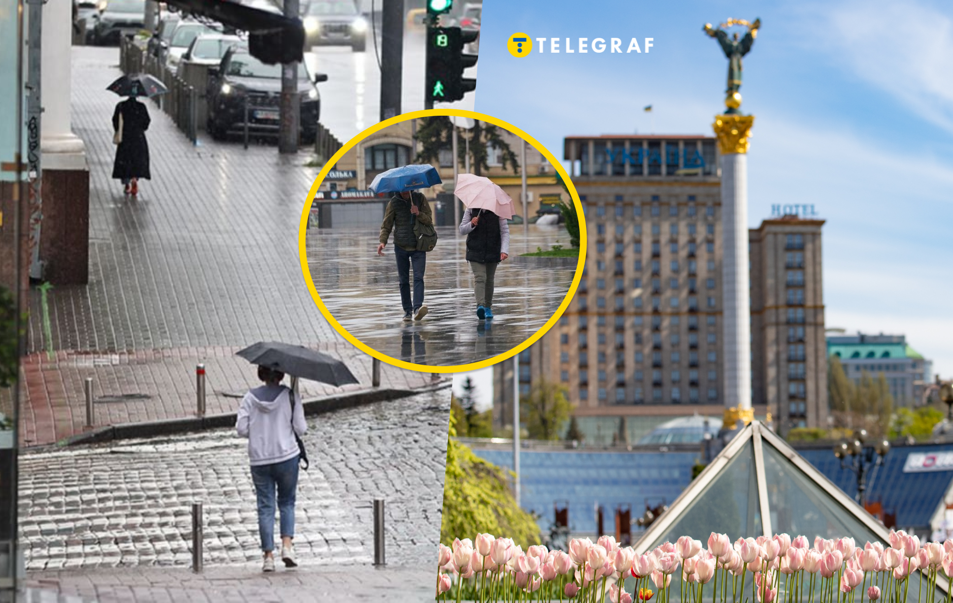 У Києві майже тиждень йтимуть дощі: в який день столицю нарешті прогріє сонечко