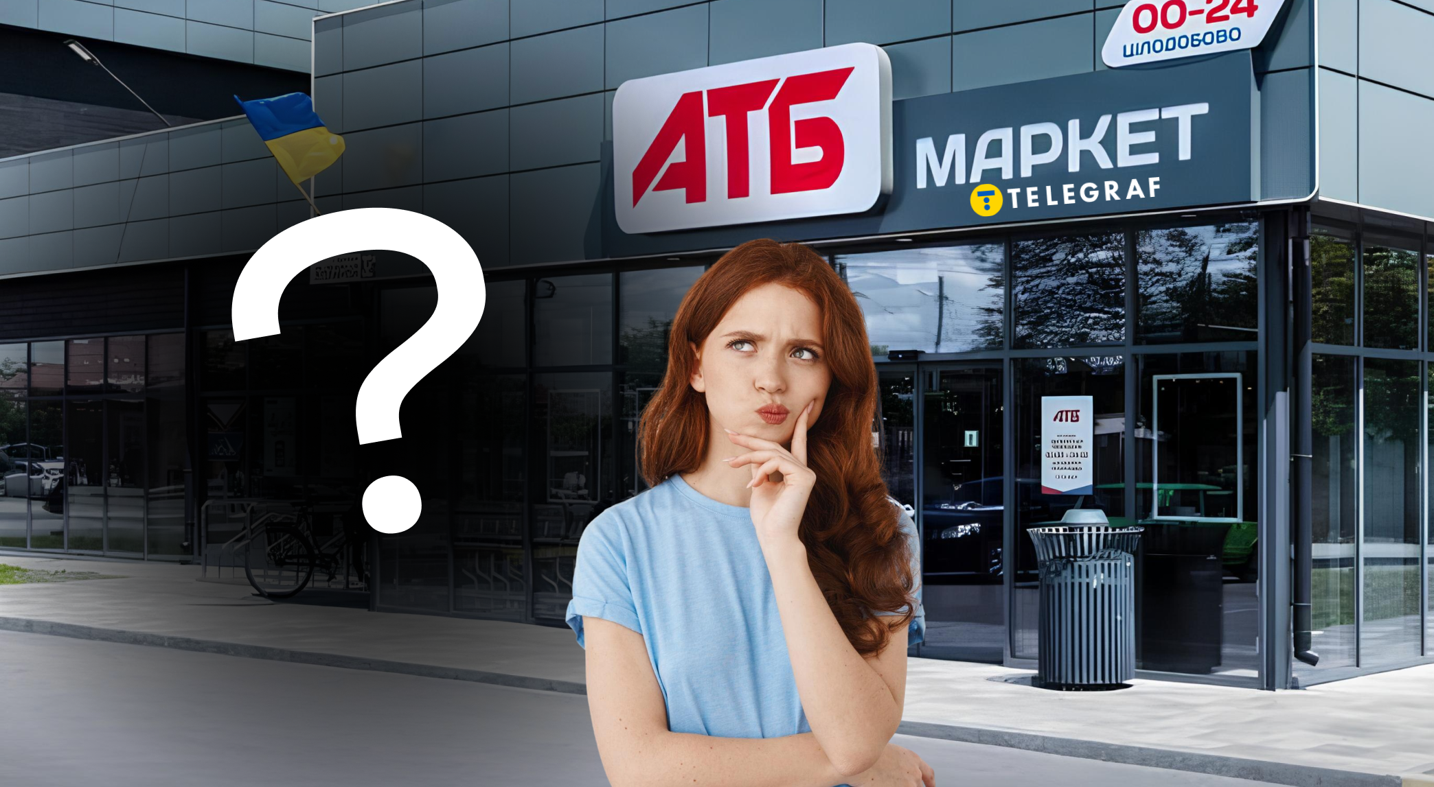 В кольорах головного конкурента: яким бі міг бути новий 