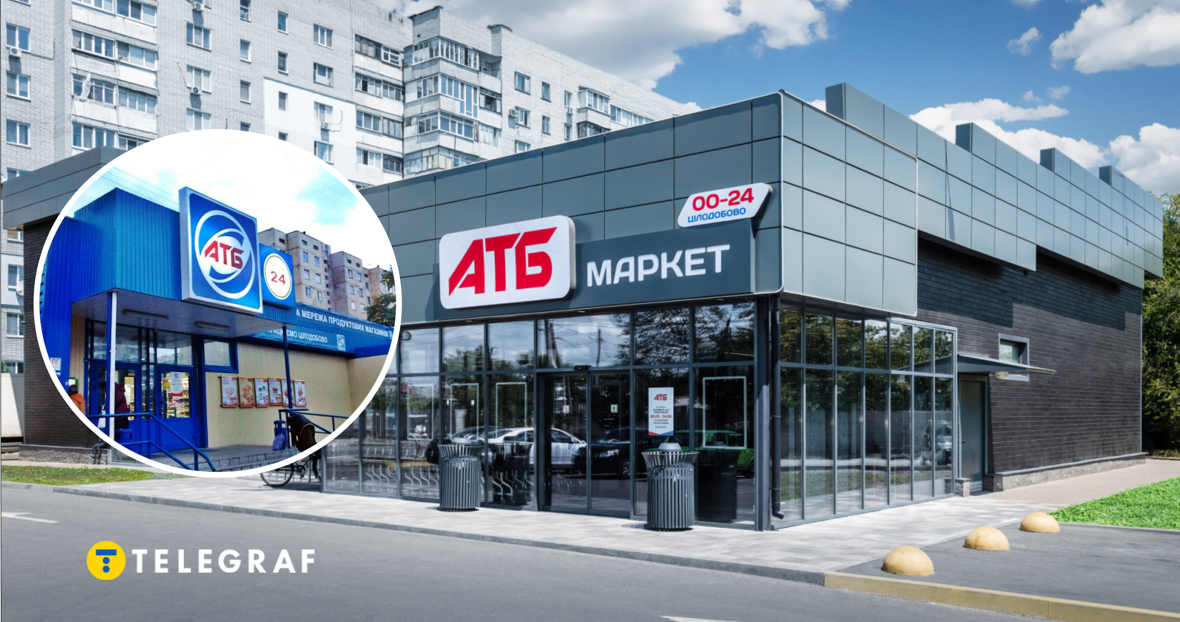 Не тільки кольором. Чим відрізняють 