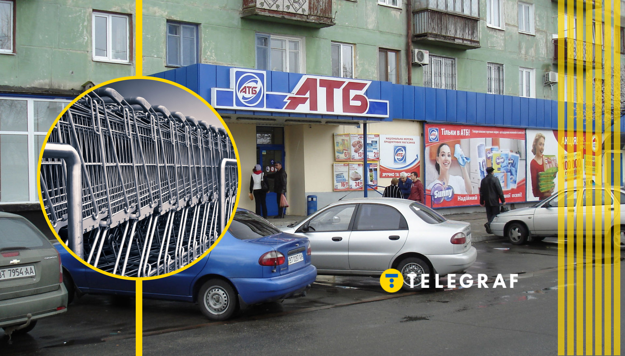 Він украв візок в "АТБ": яке покарання йому тепер 