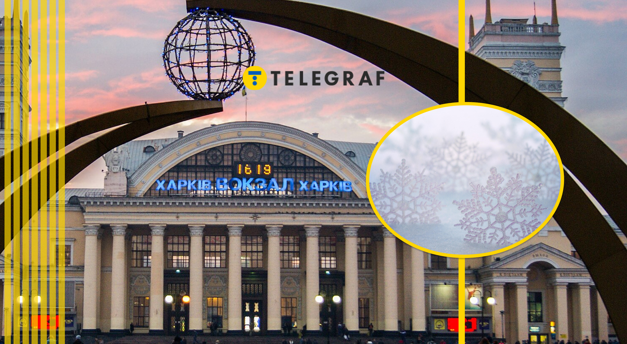 Випаде сніг? У Харкові очікується різке похолодання посеред квітня