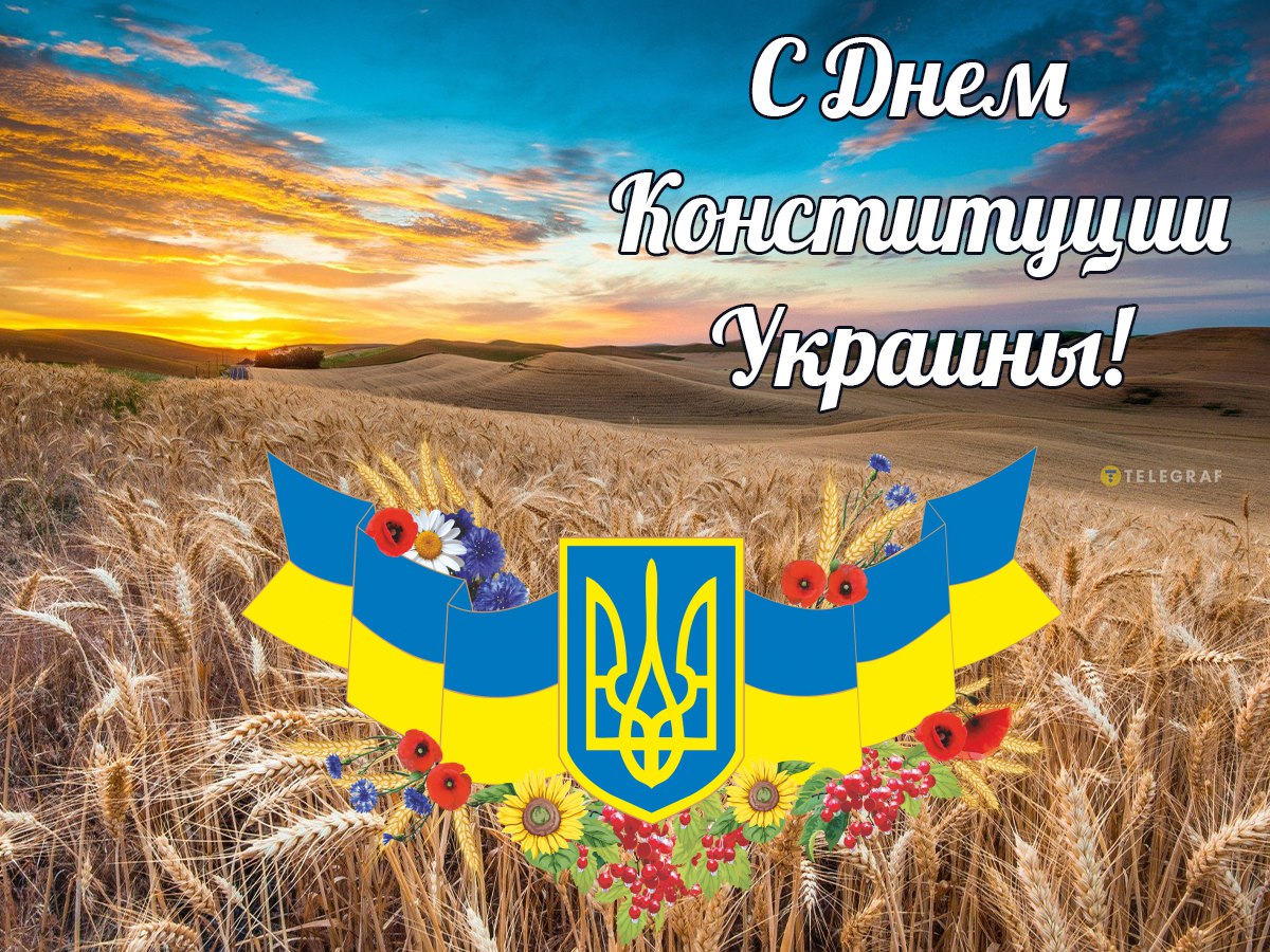 день украинского языка