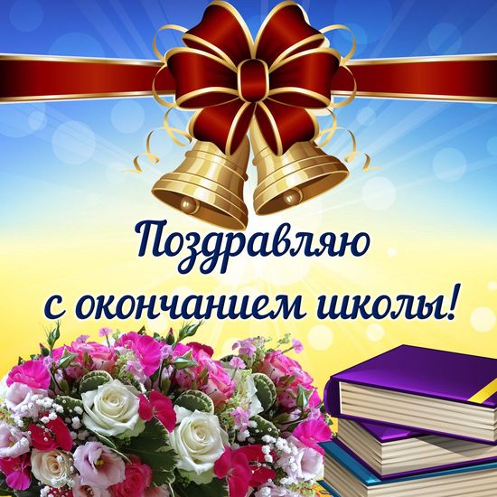 Ассоциация учителей английского языка Московской области